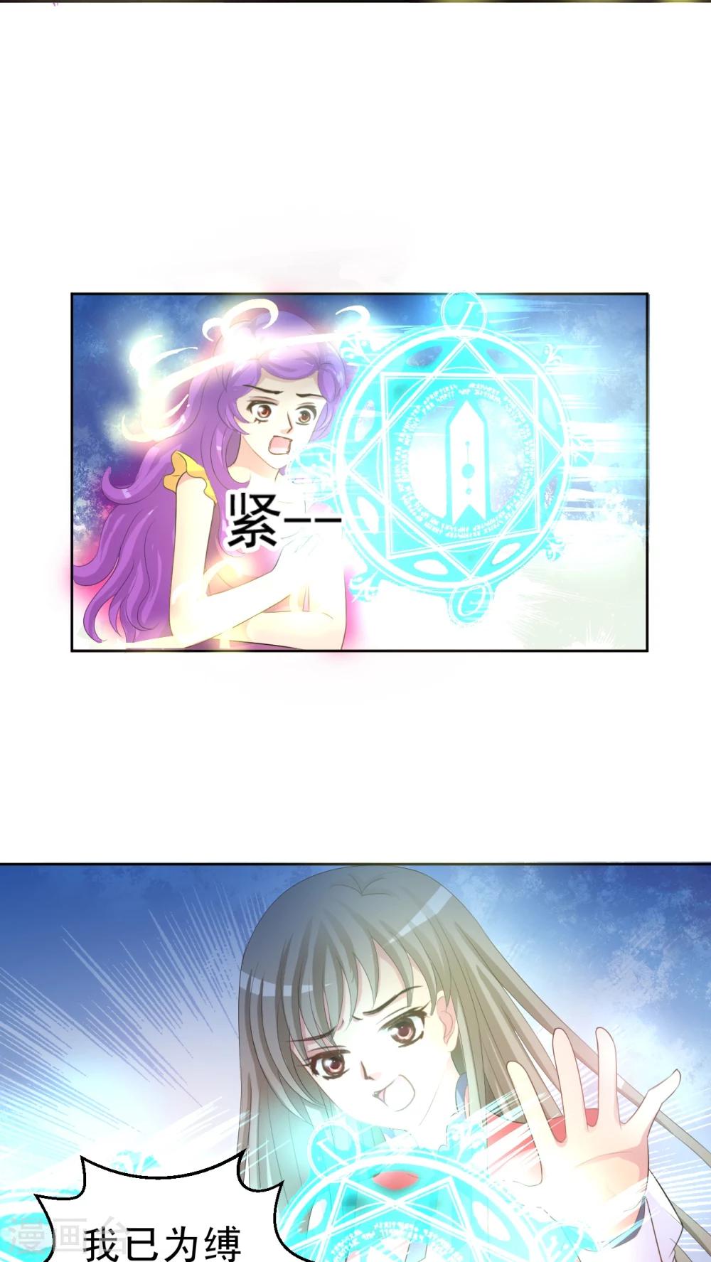 最终话 不能没有你-第49话