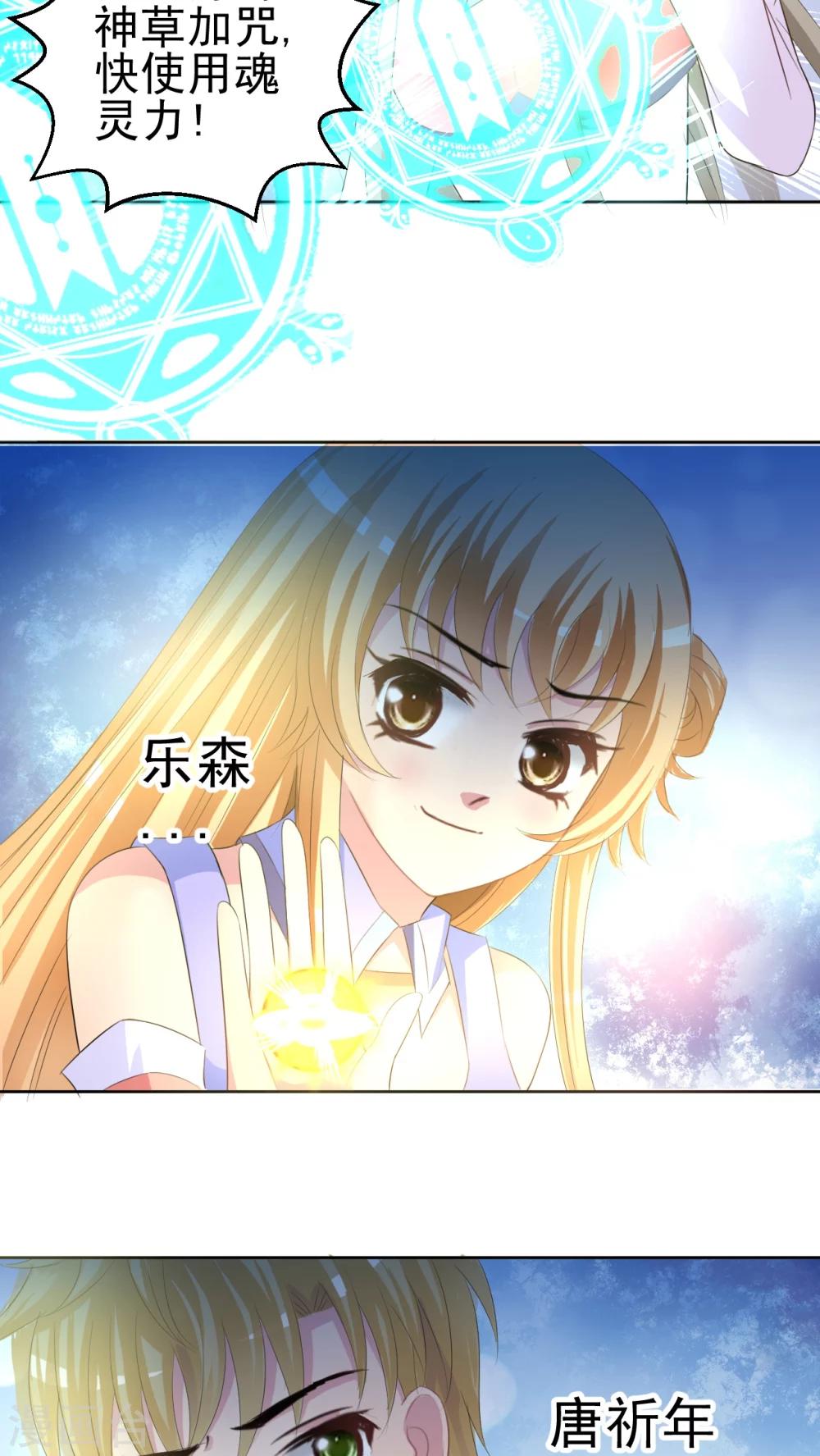 最终话 不能没有你-第49话