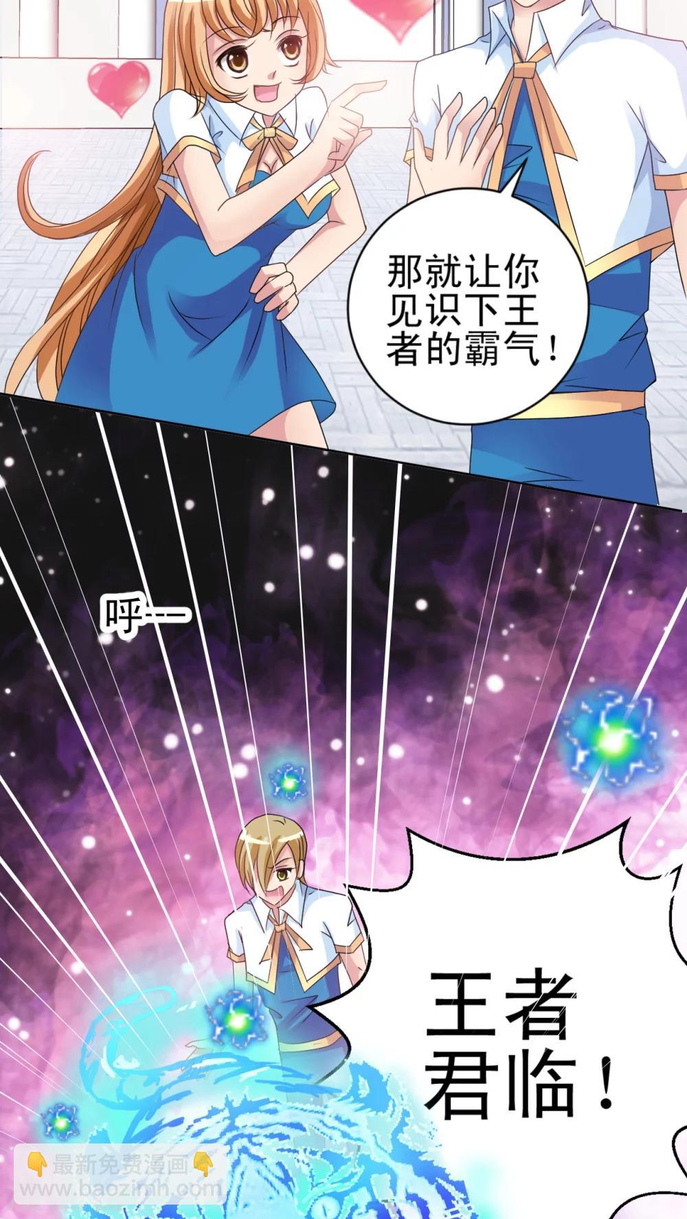 第8话 烦人的大喇叭花-第9话