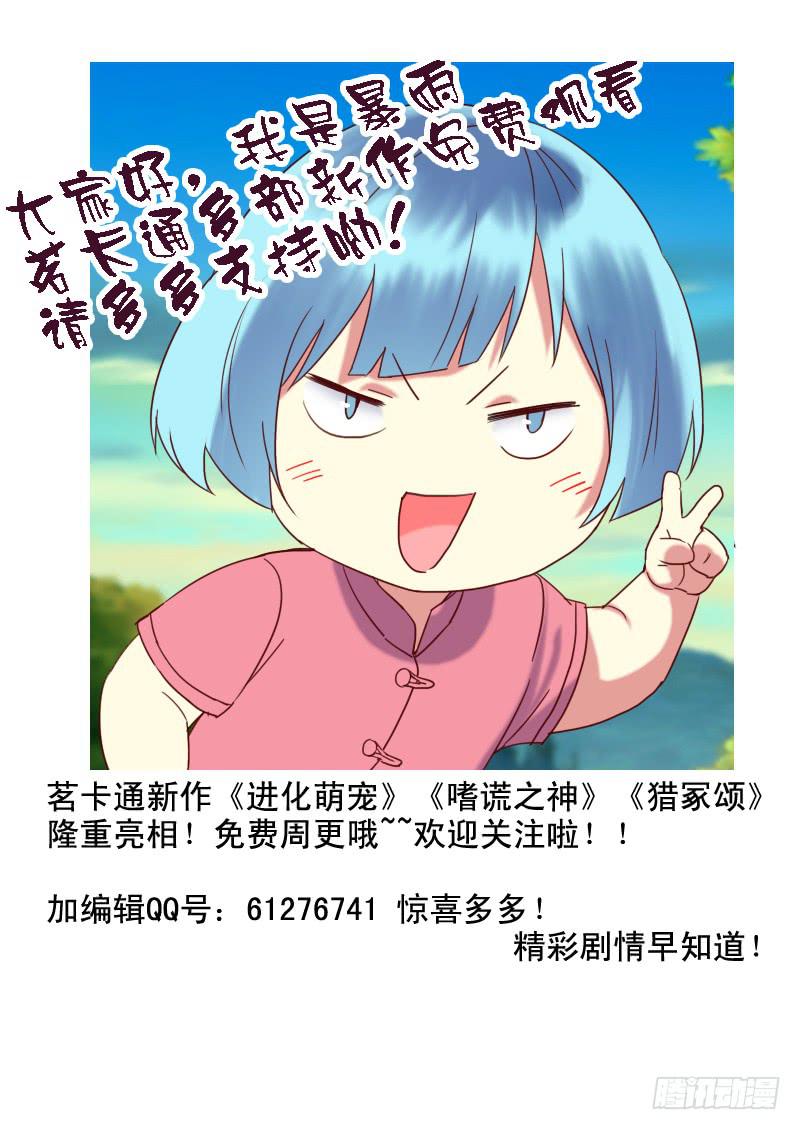 盟邦特警 上-第1话