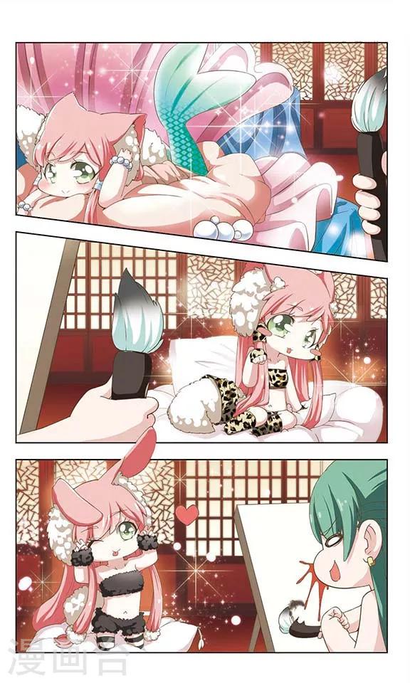 第15话 后宫争宠-第15话