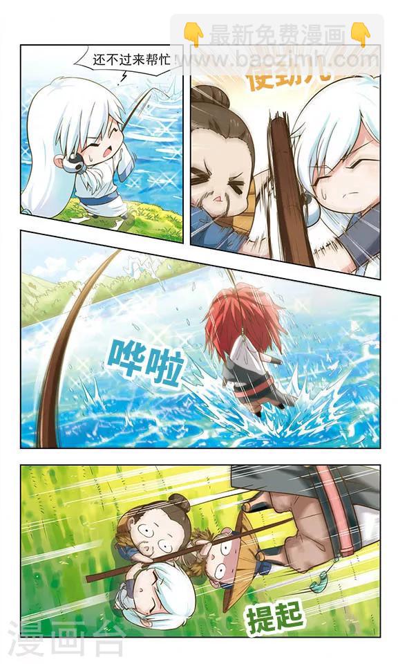 第5话 愿者上钩-第5话