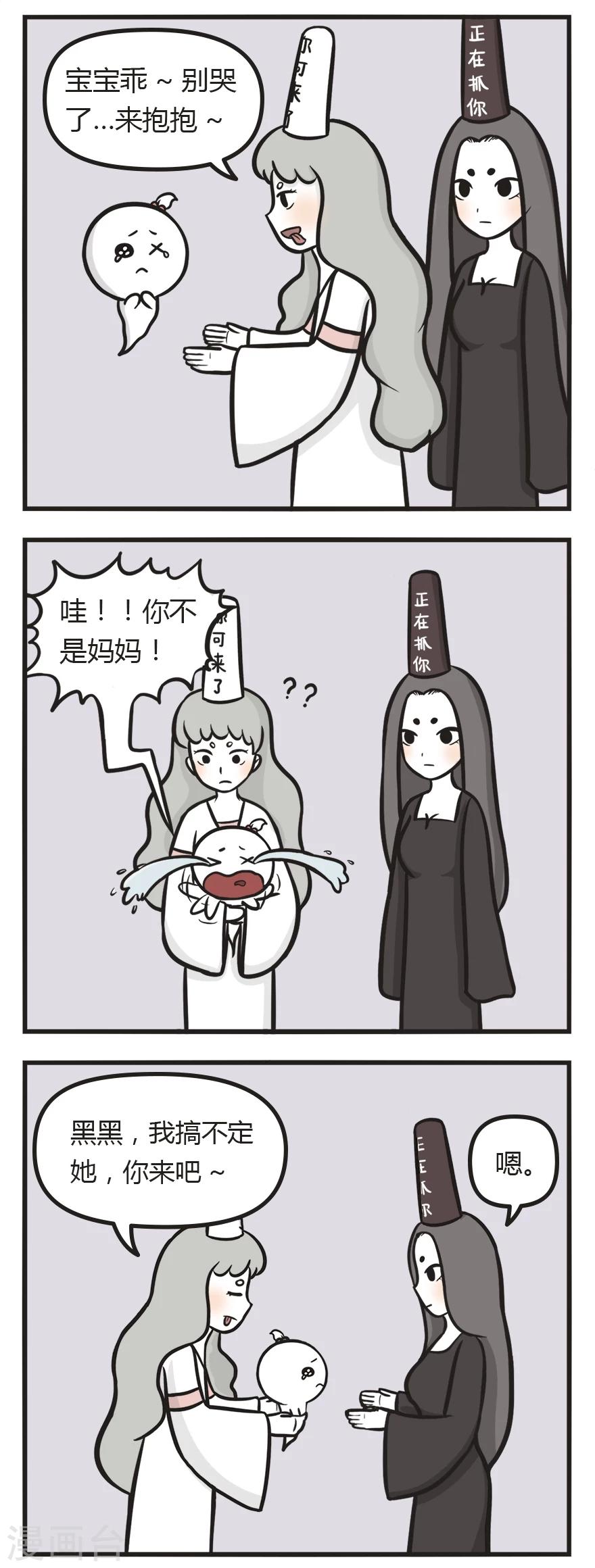 第15话 这才是妈妈-第15话