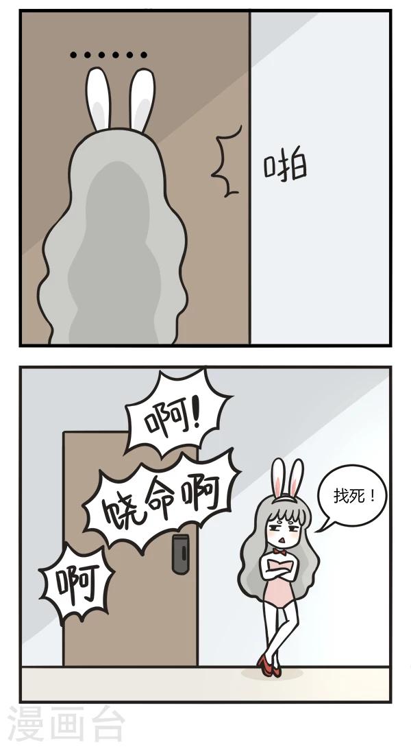 第143话 小卡片-第143话