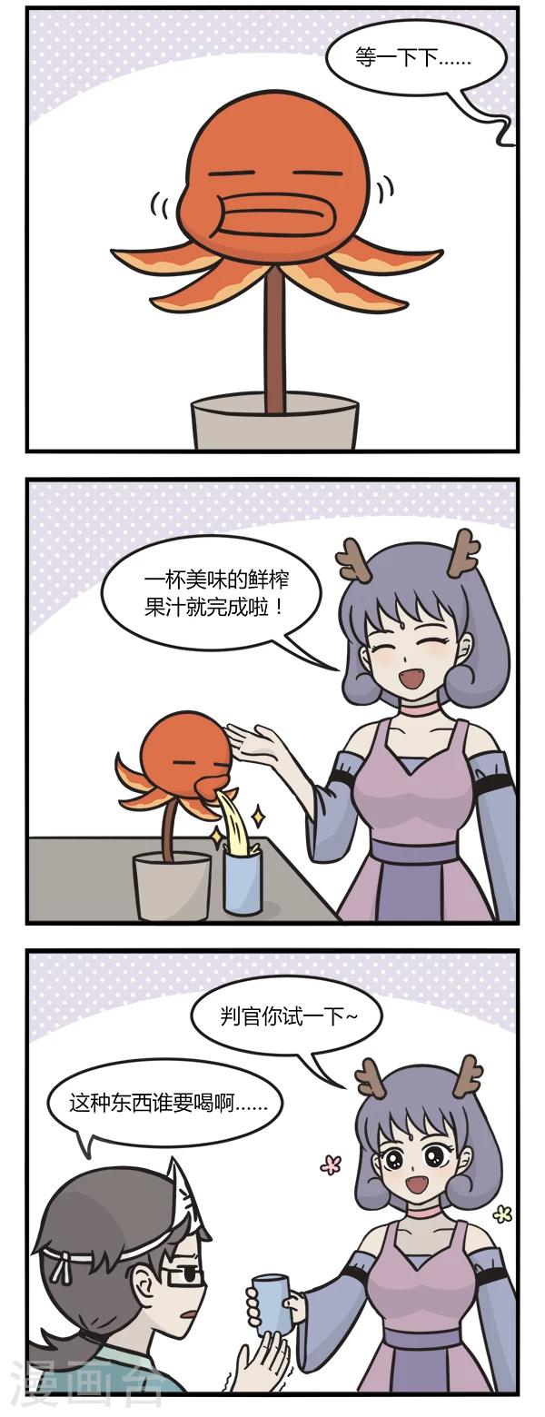 第151话 限量-第151话