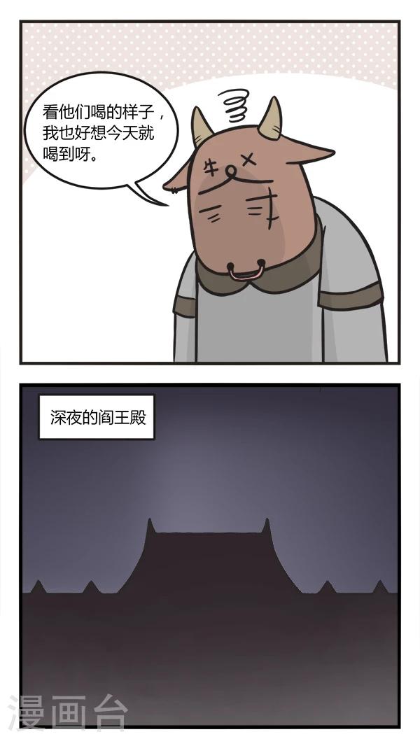 第151话 限量-第151话