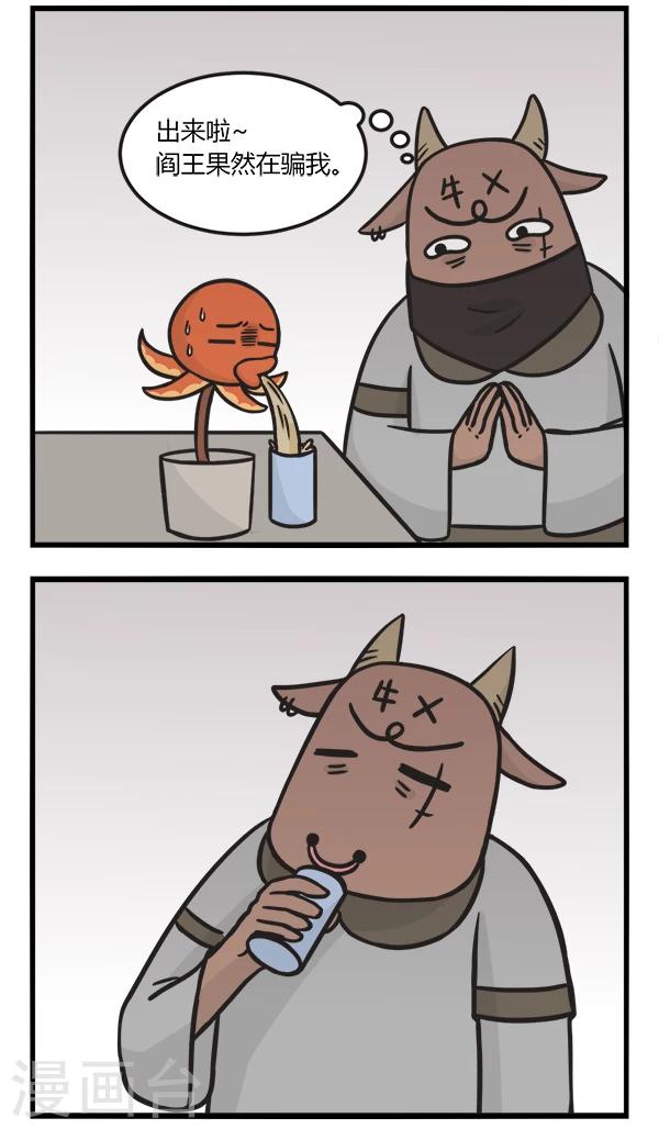 第151话 限量-第151话