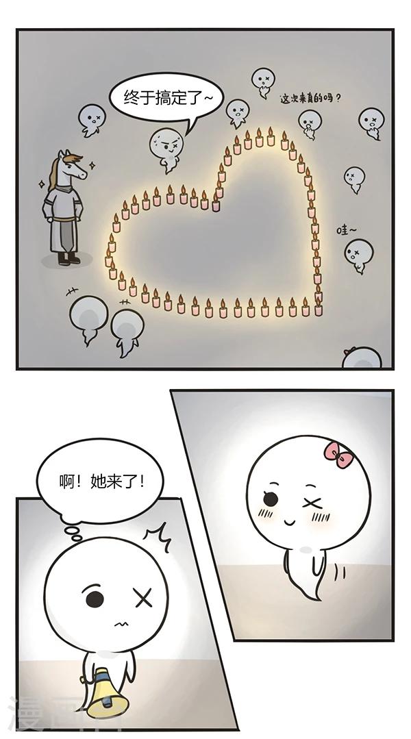 第155话 表白2-第155话