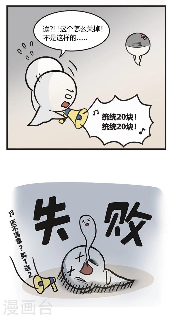 第155话 表白25