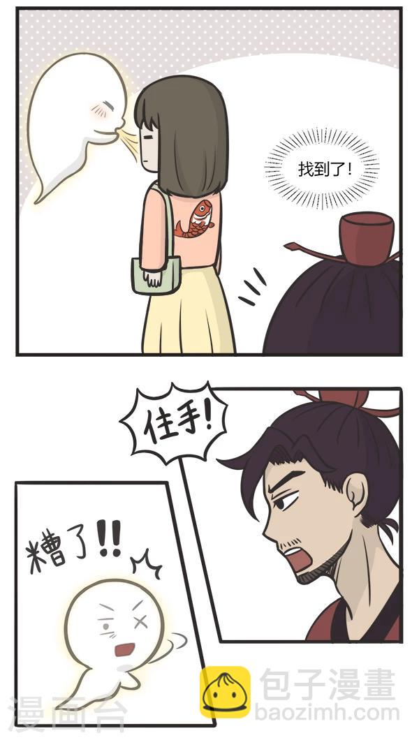 第157话 吸气-第157话