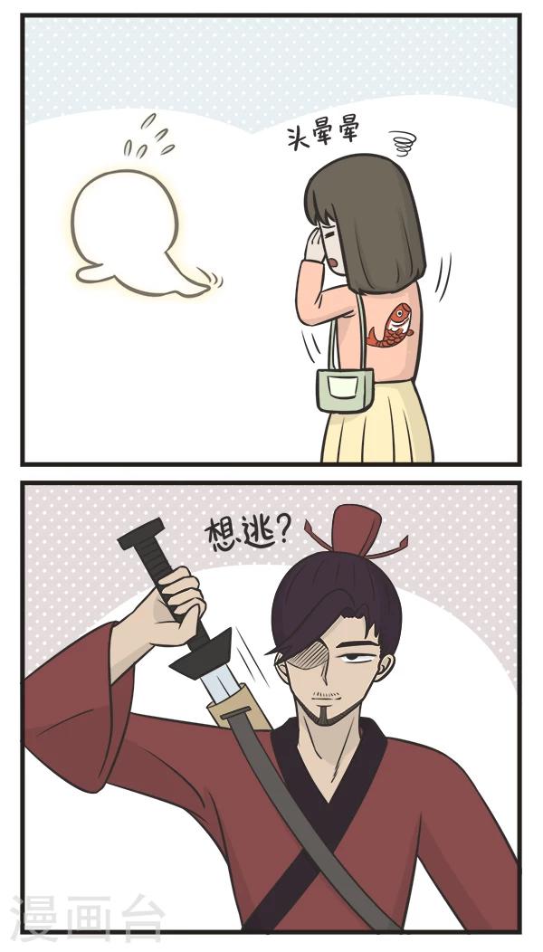 第157话 吸气-第157话