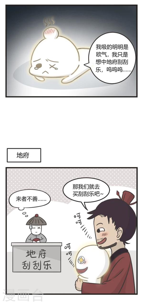 第157话 吸气4