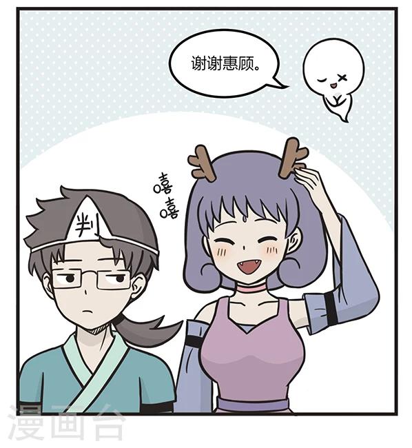 第169话 差钱-第169话