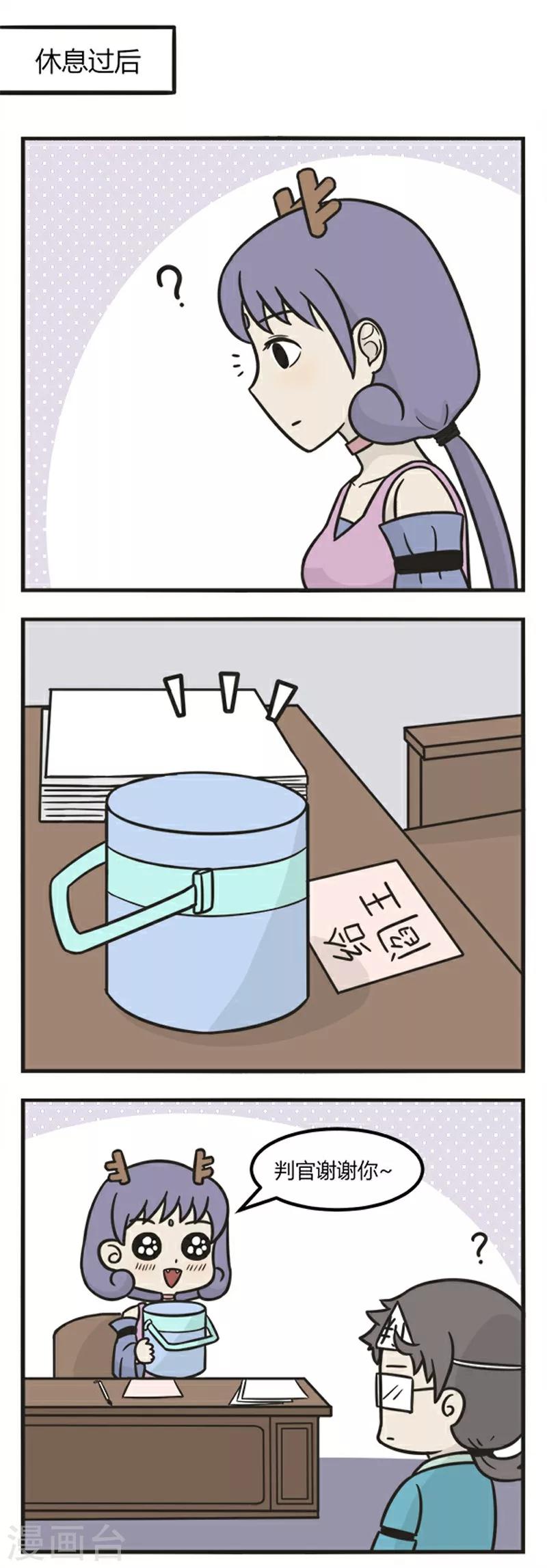 第183话 爱心汤-第183话