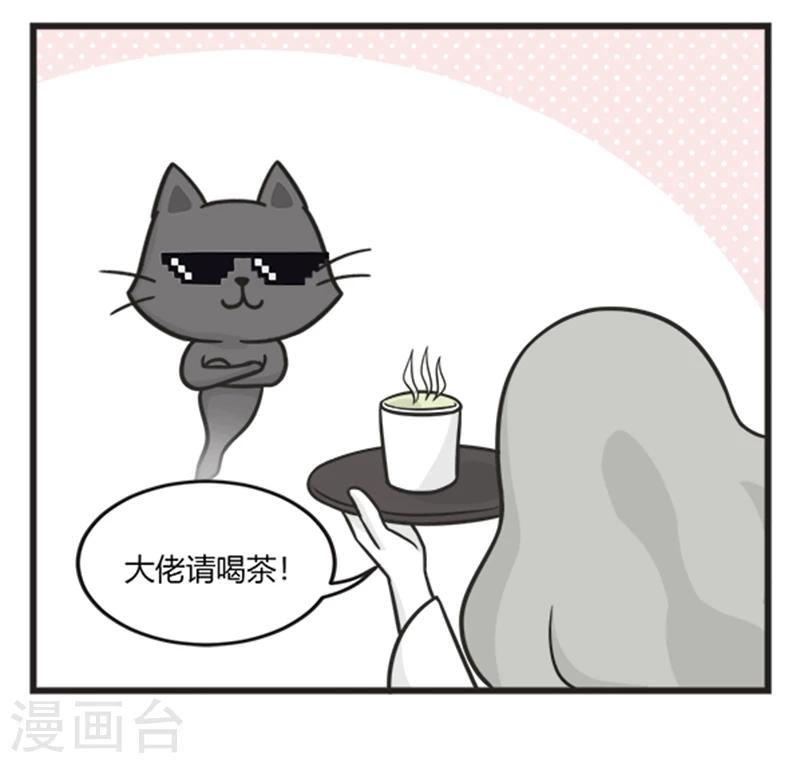 第187话 技能-第187话