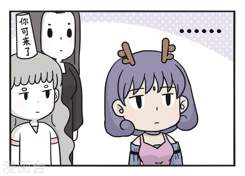 第229话 考察使者-第229话