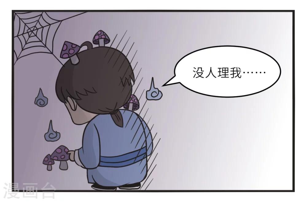 最终话 去旅行-第231话