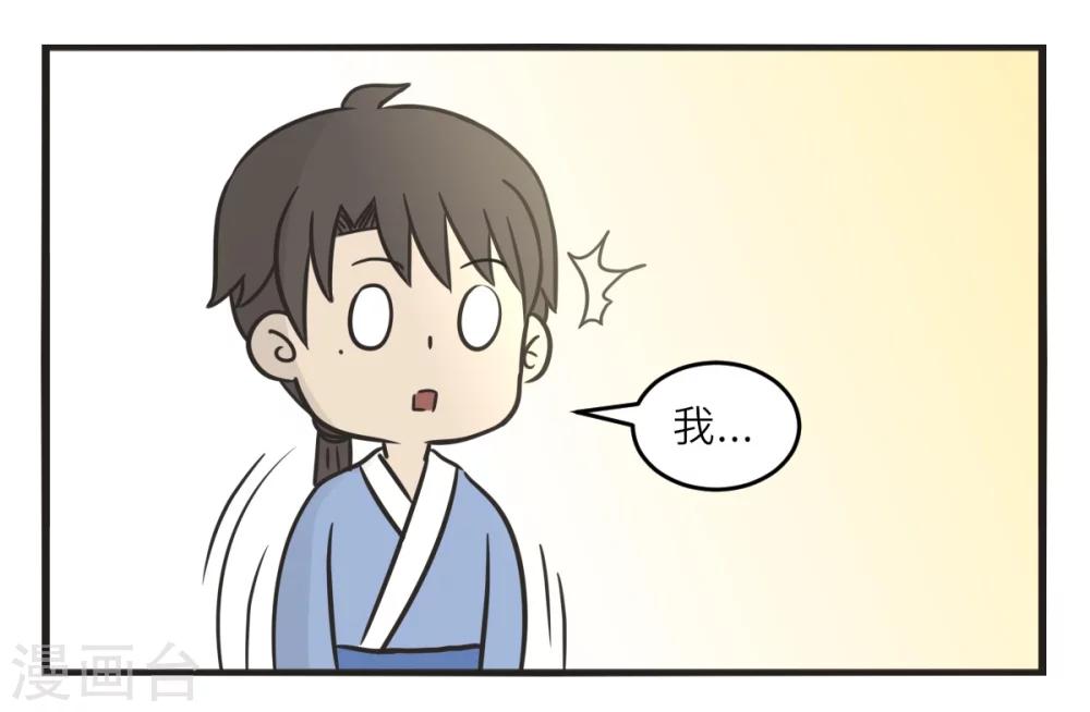 最终话 去旅行-第231话