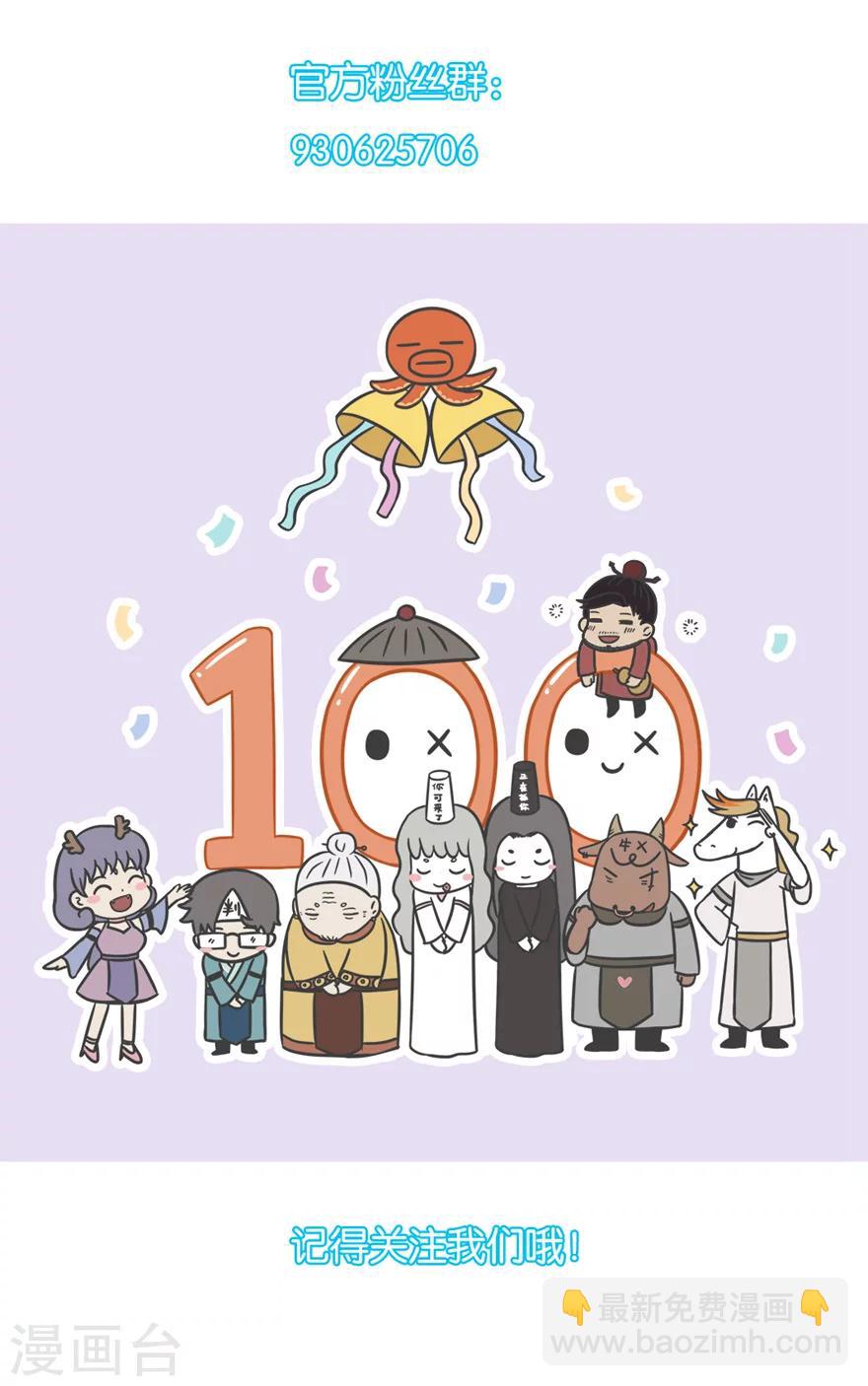 第35话 这才是亲爹-第35话