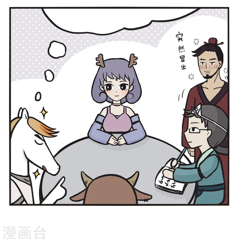 第45话 酒鬼-第45话