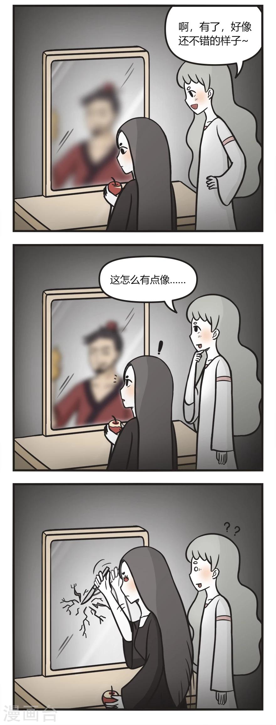 第63话 削苹果-第63话