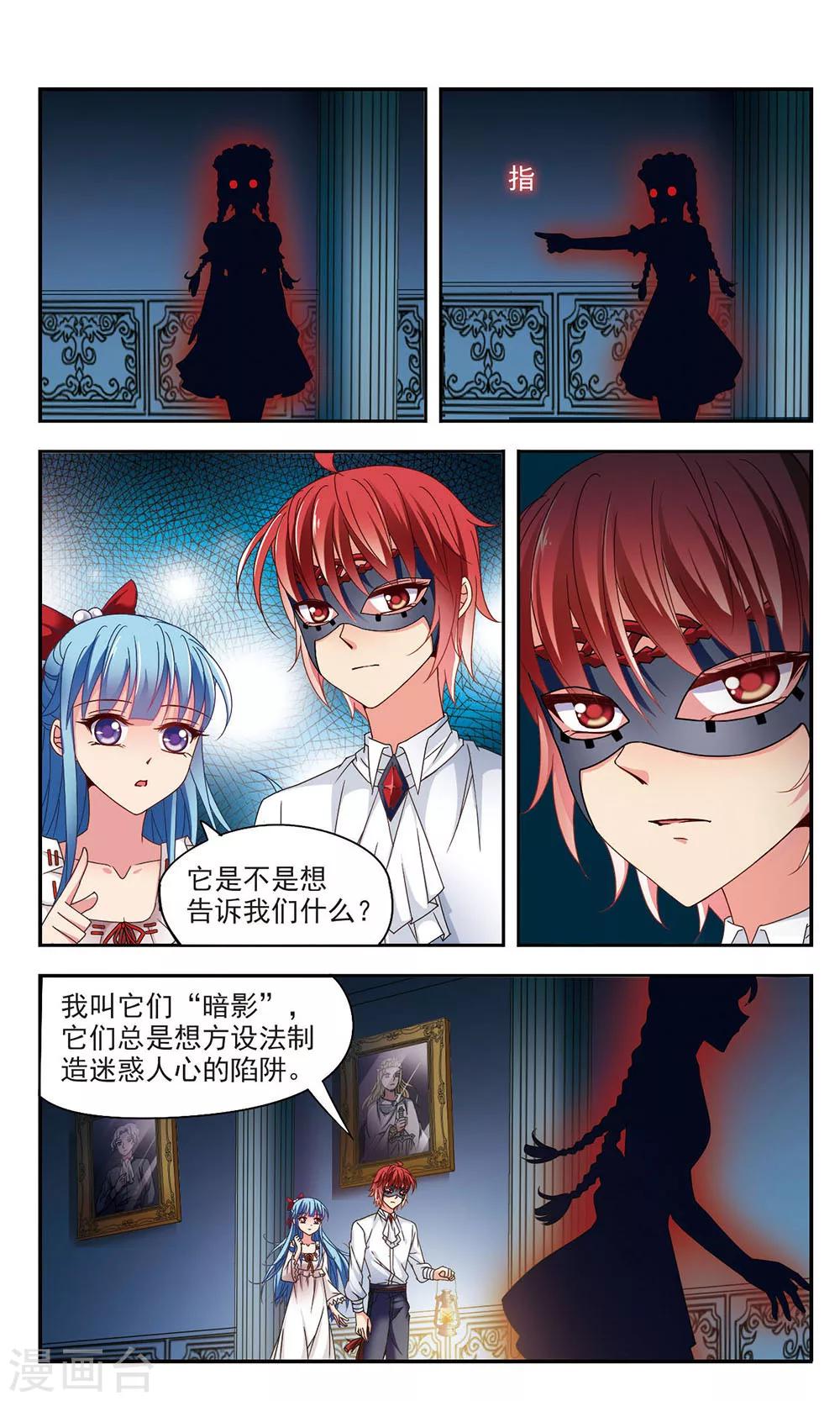 第1话 长眠-第1话