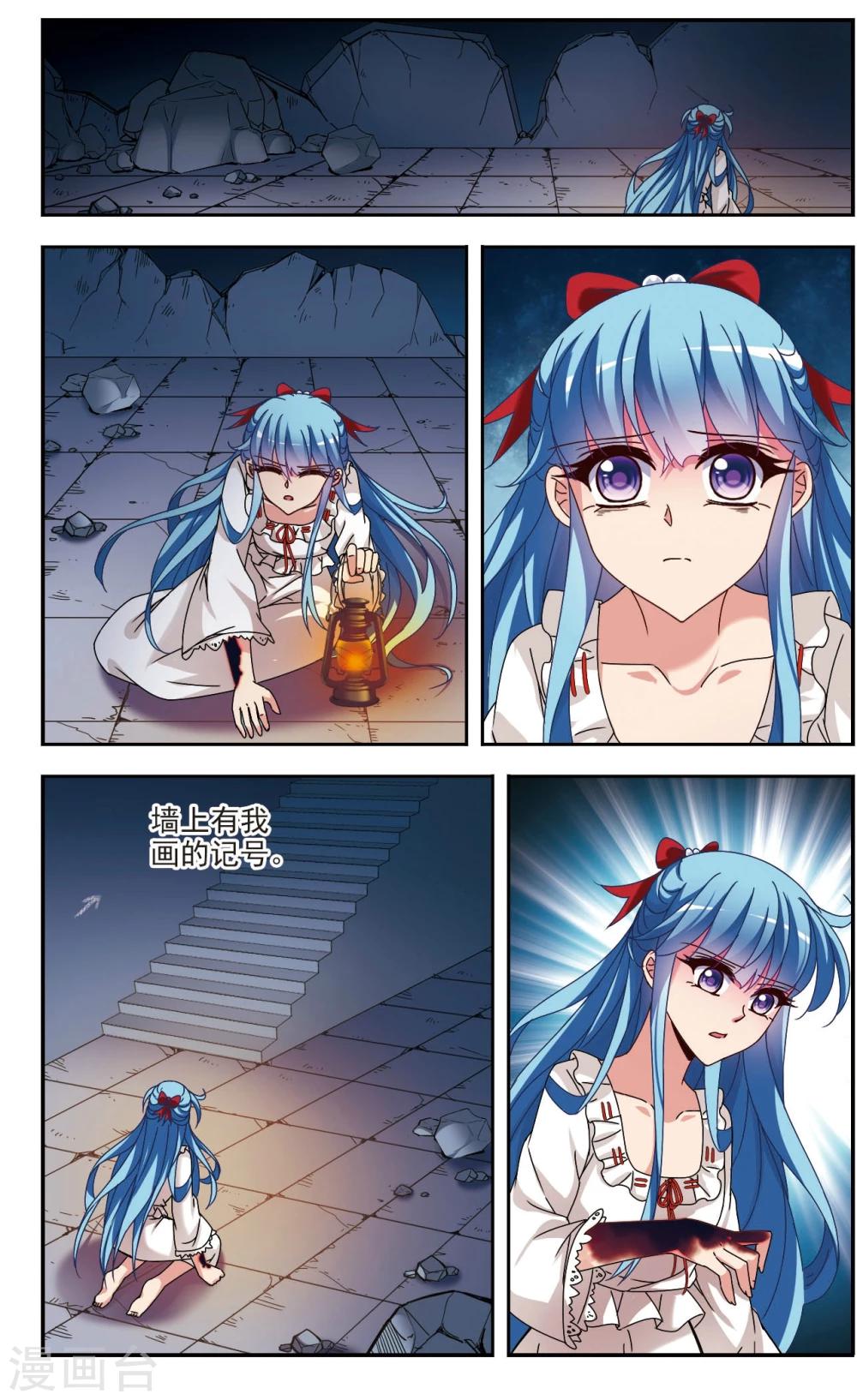 第7话3 抉择-第13话