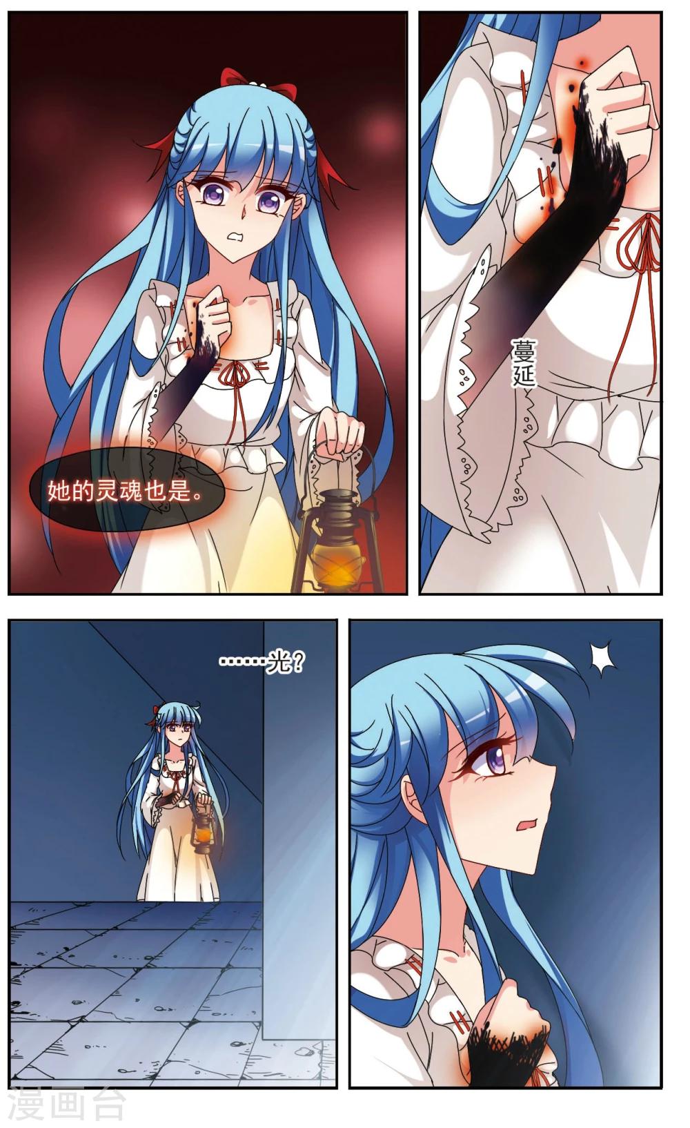 第7话3 抉择-第13话