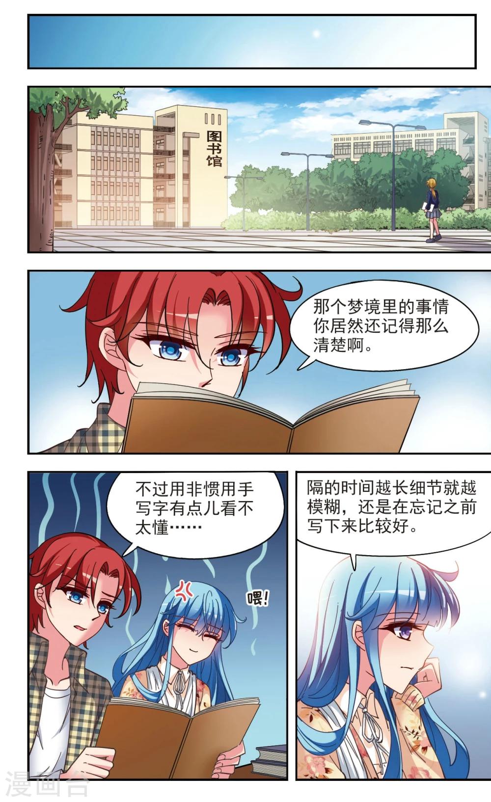 最终话2 牺牲-第15话