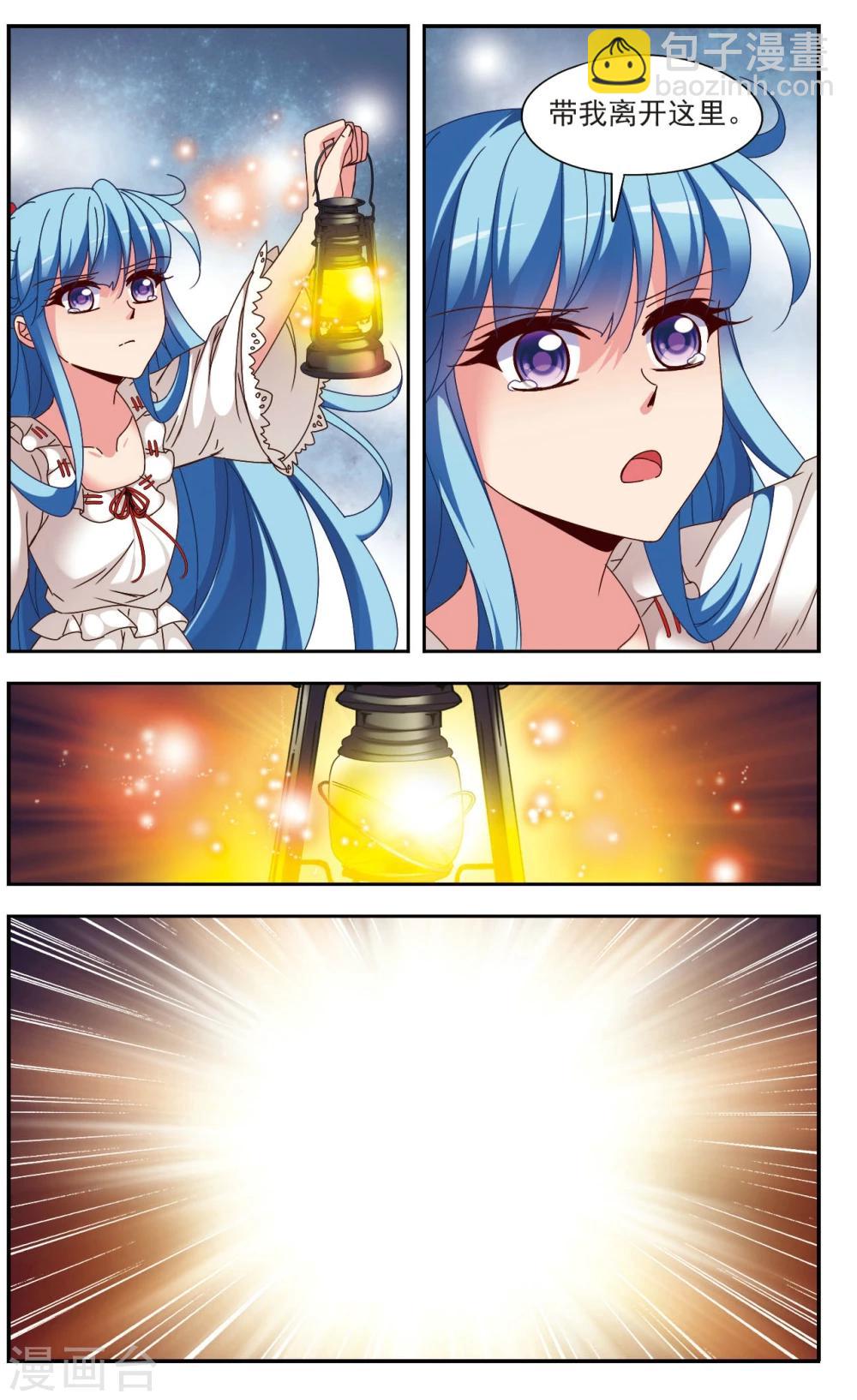 最终话2 牺牲-第15话