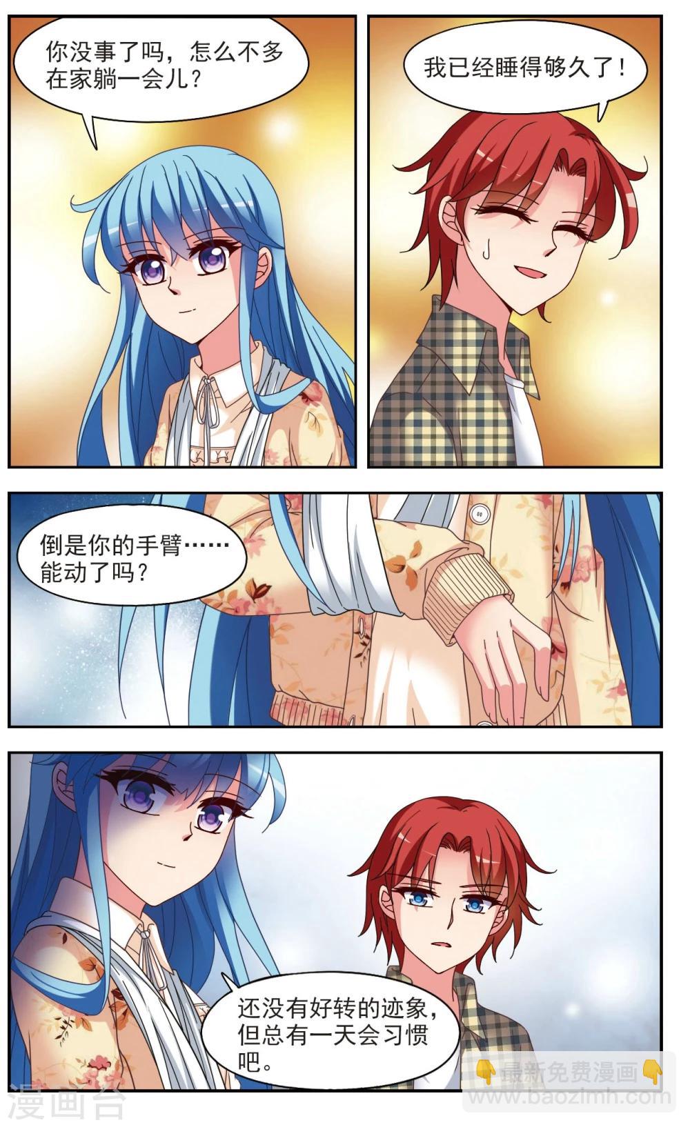 最终话2 牺牲-第15话