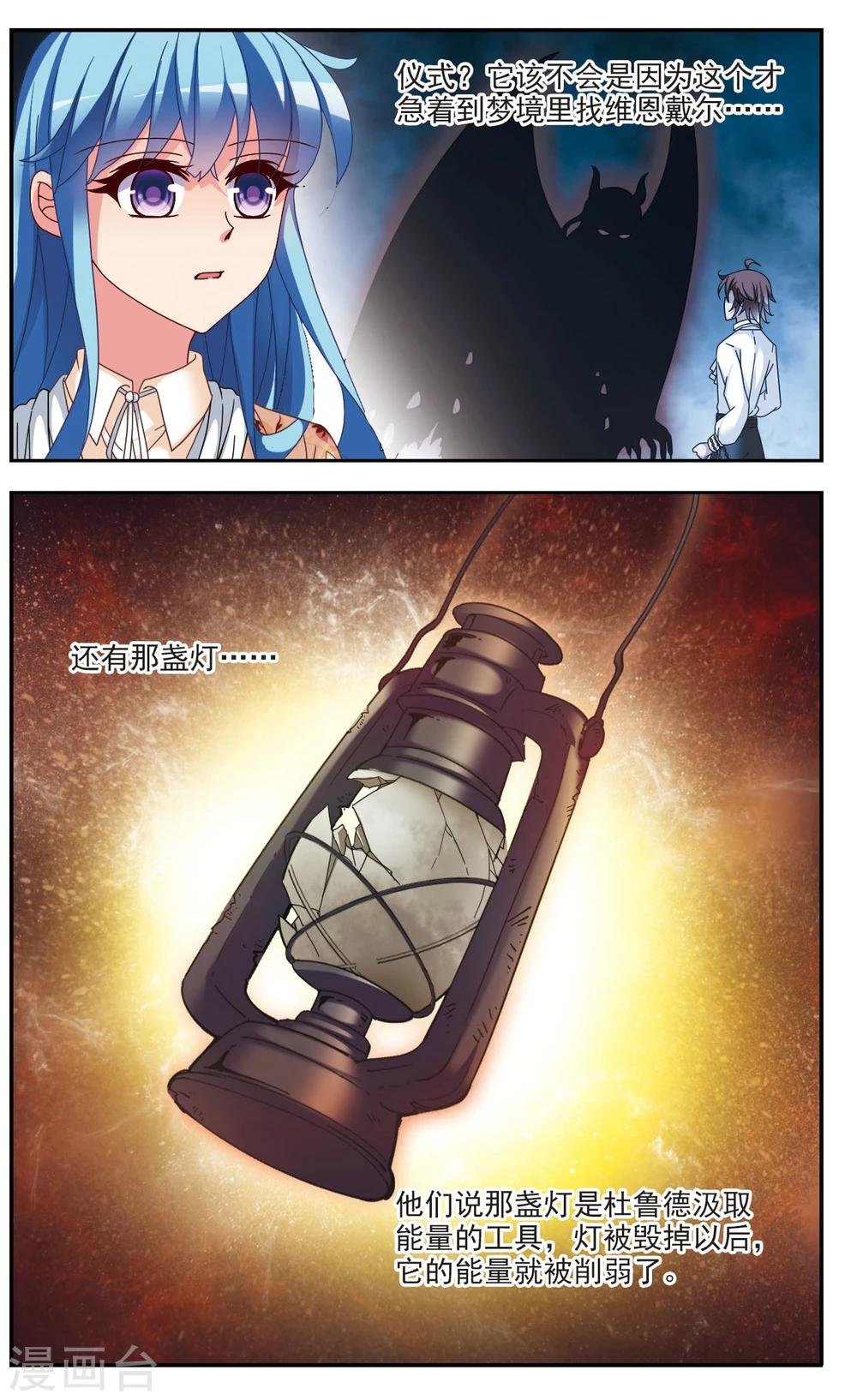 最终话2 牺牲-第15话