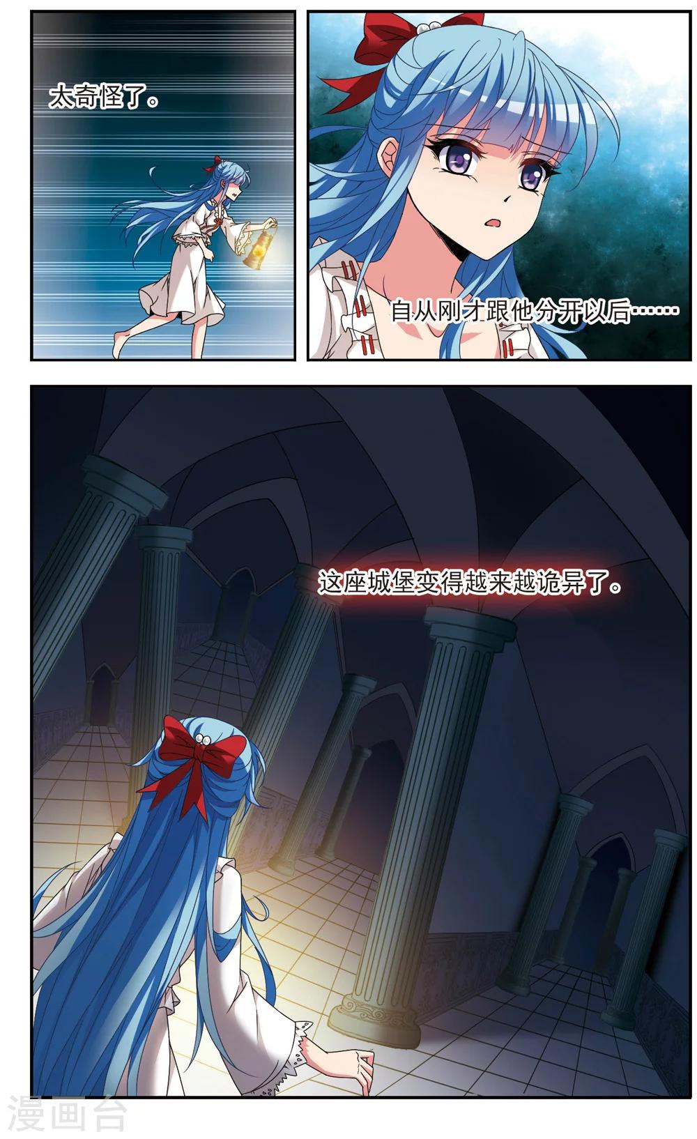 第3话 迷途-第3话