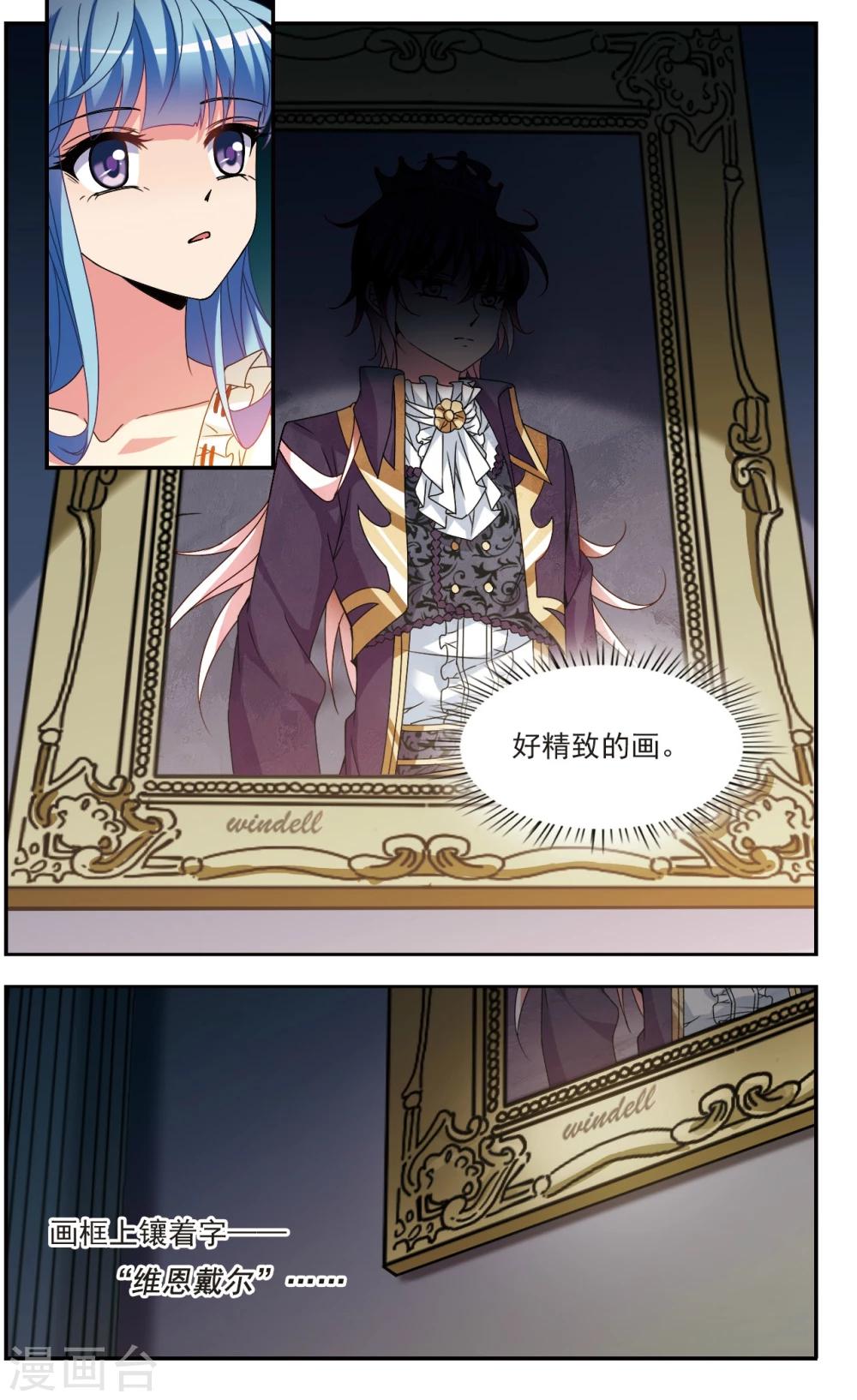 第3话 迷途-第3话