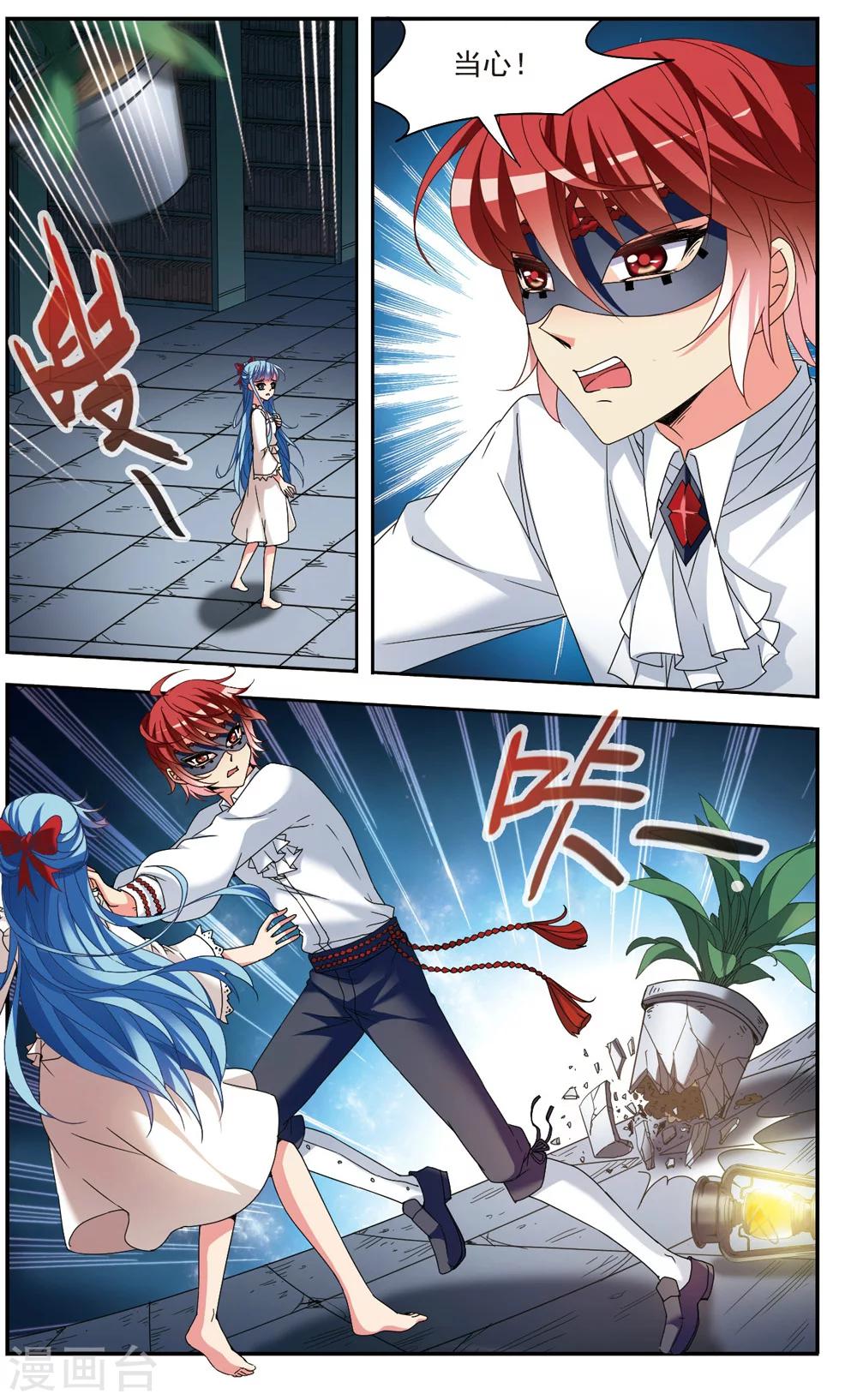 第3话 迷途-第3话