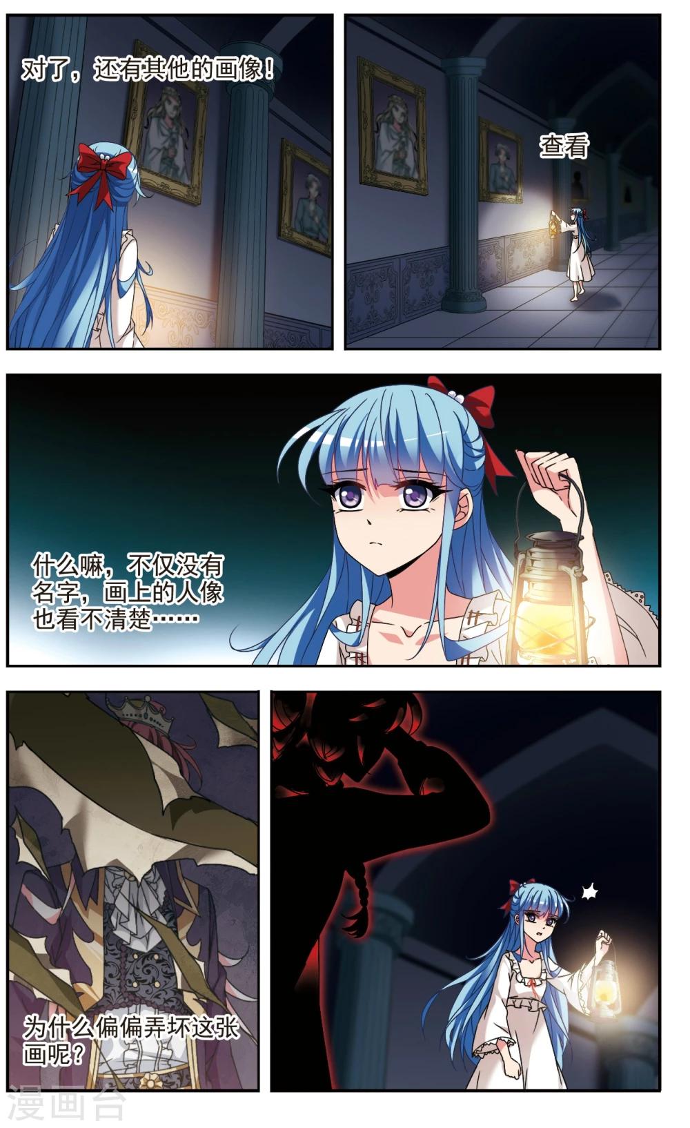 第3话 迷途-第3话