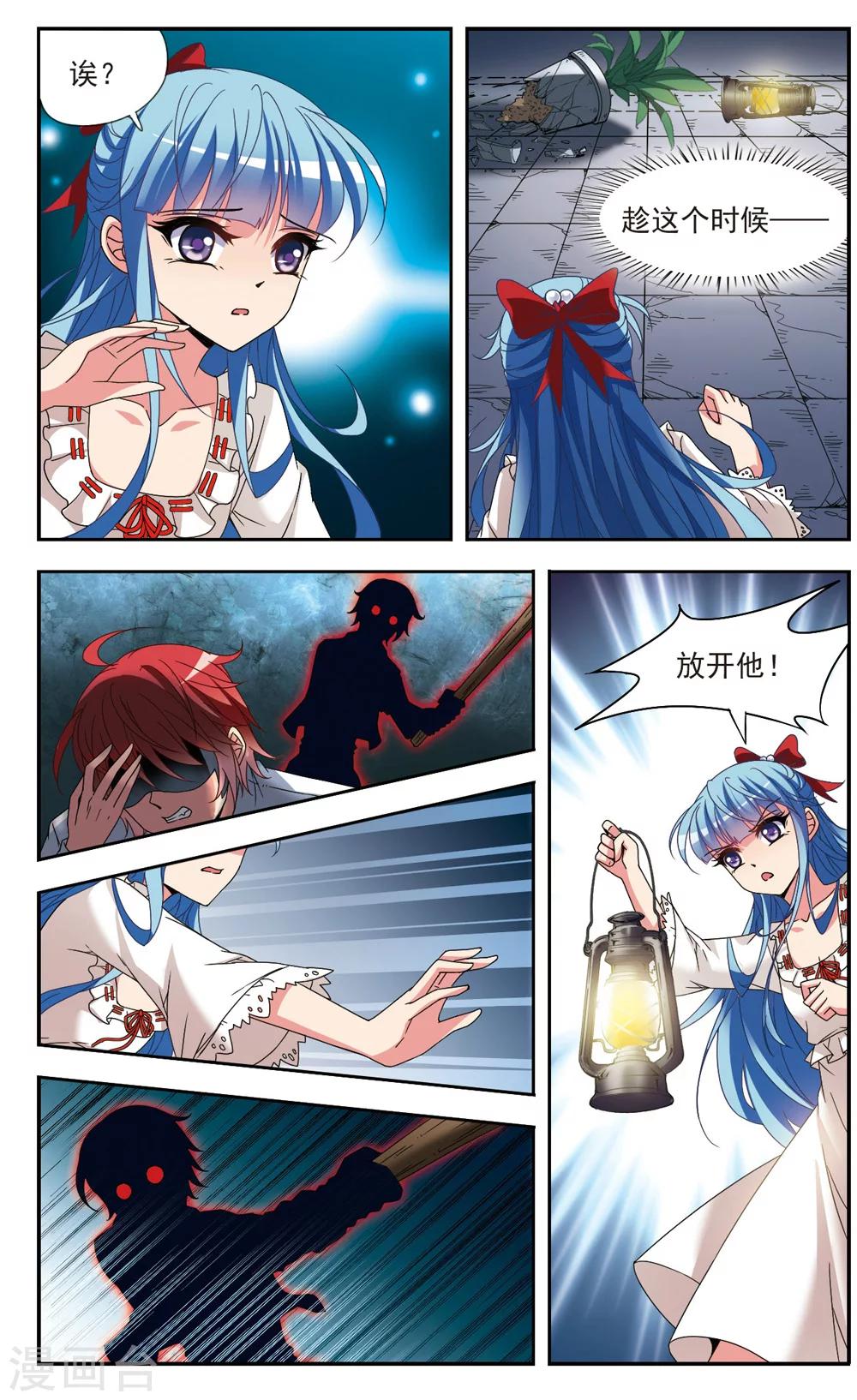 第3话 迷途-第3话