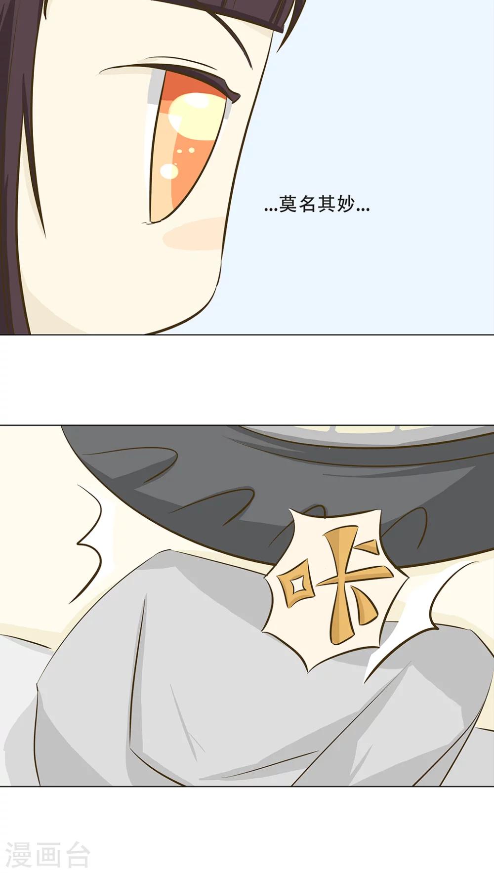 第10话 倒血霉的一天1-第11话