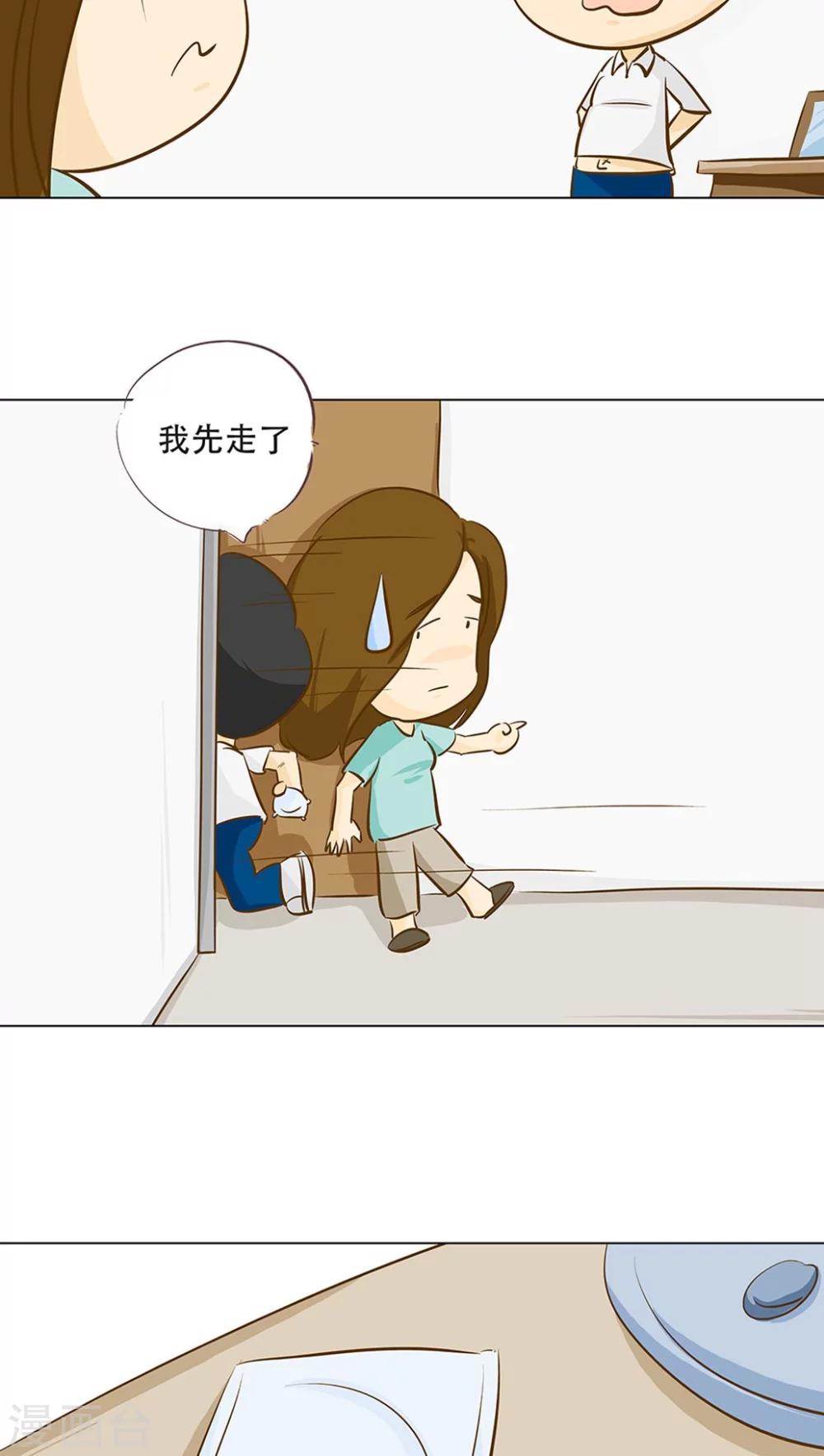 第10话 倒血霉的一天1-第11话