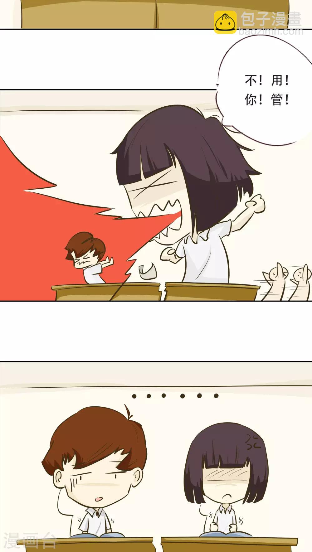 第12话 倒血霉的一天3-第13话