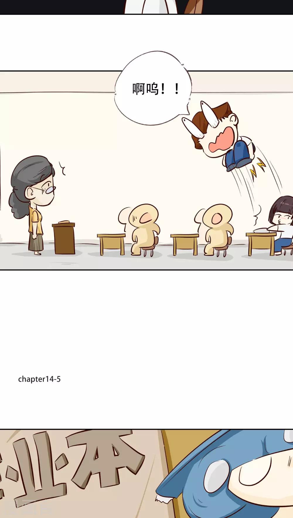 第14话 冷战一点不好玩！-第15话