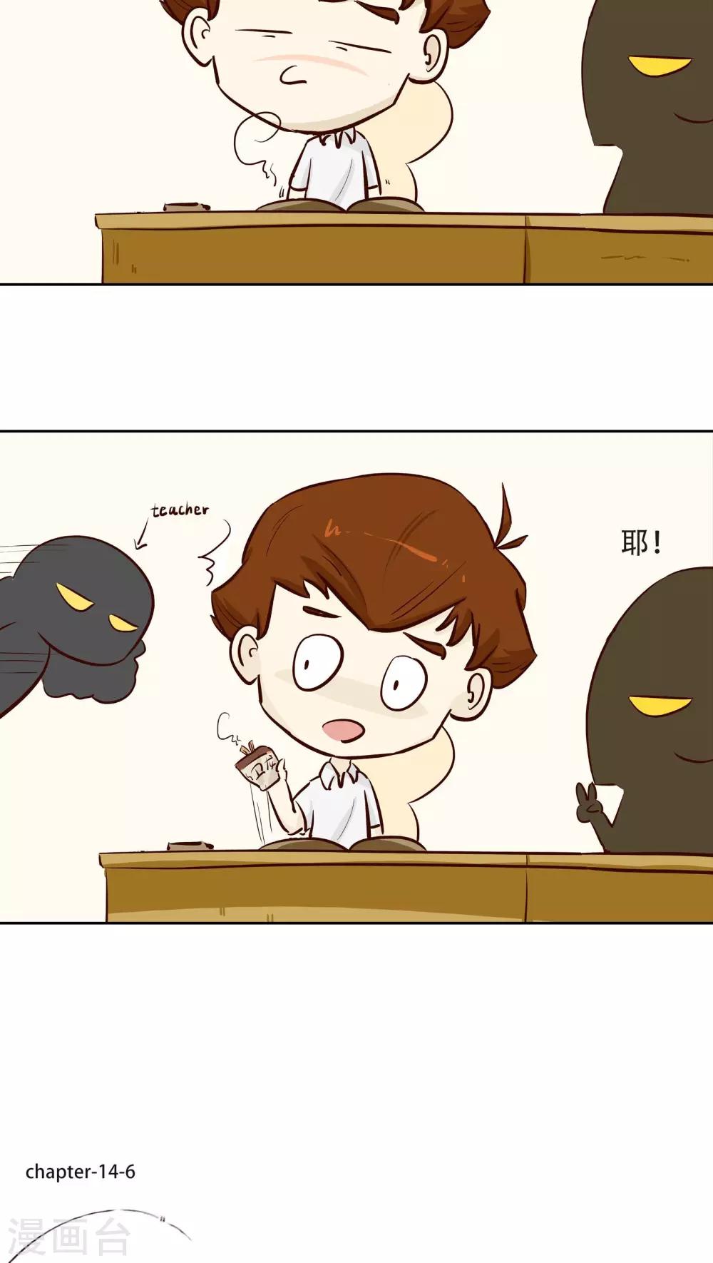 第14话 冷战一点不好玩！-第15话