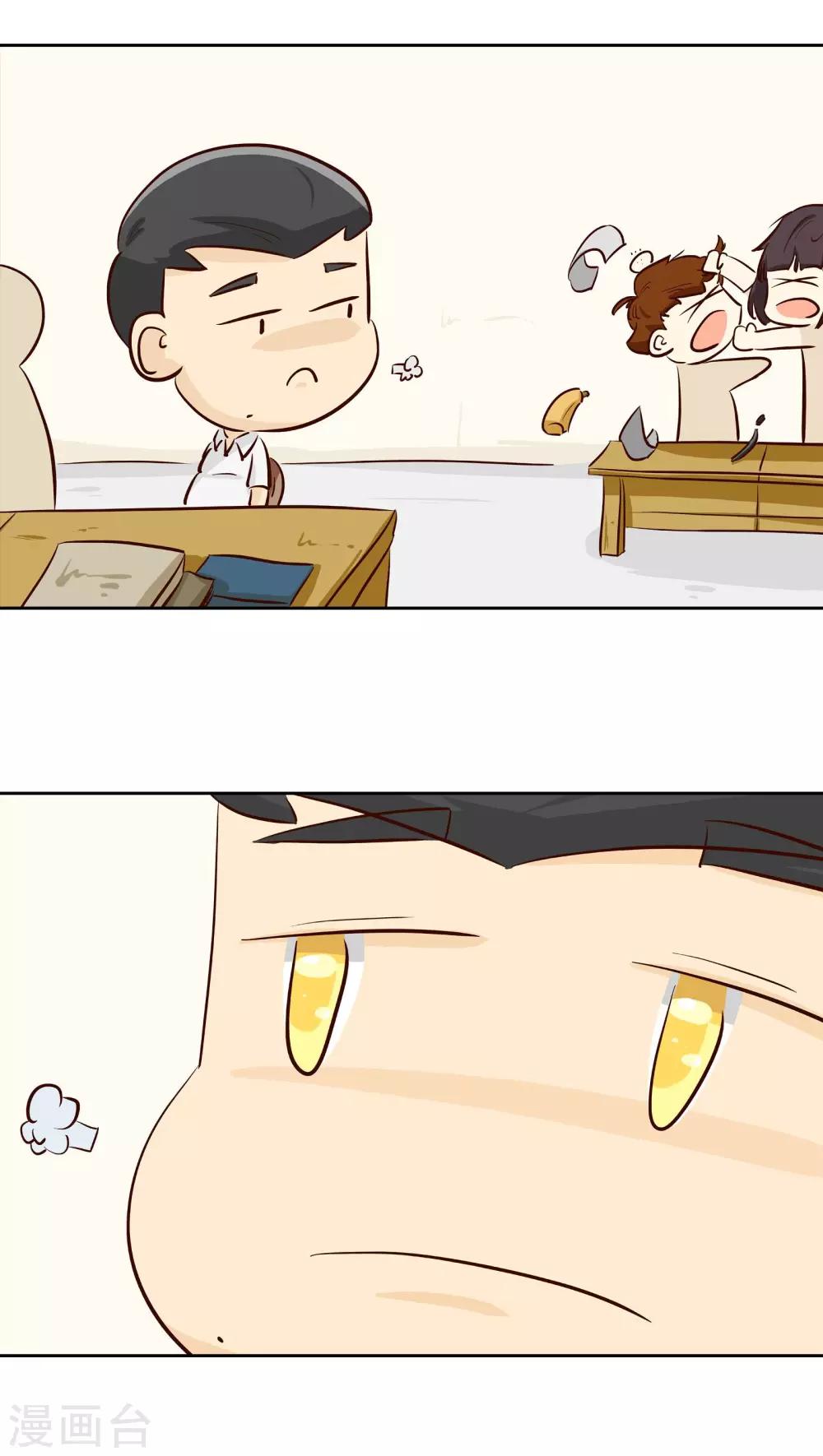 第14话 冷战一点不好玩！-第15话