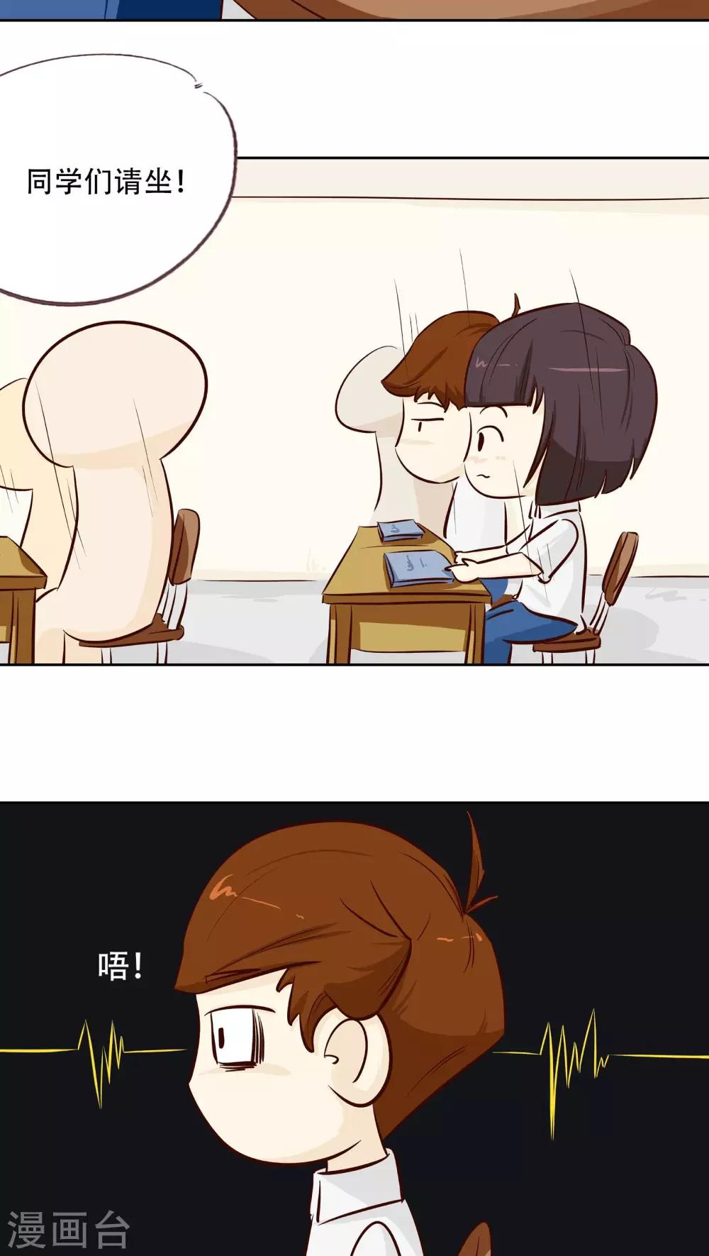 第14话 冷战一点不好玩！-第15话