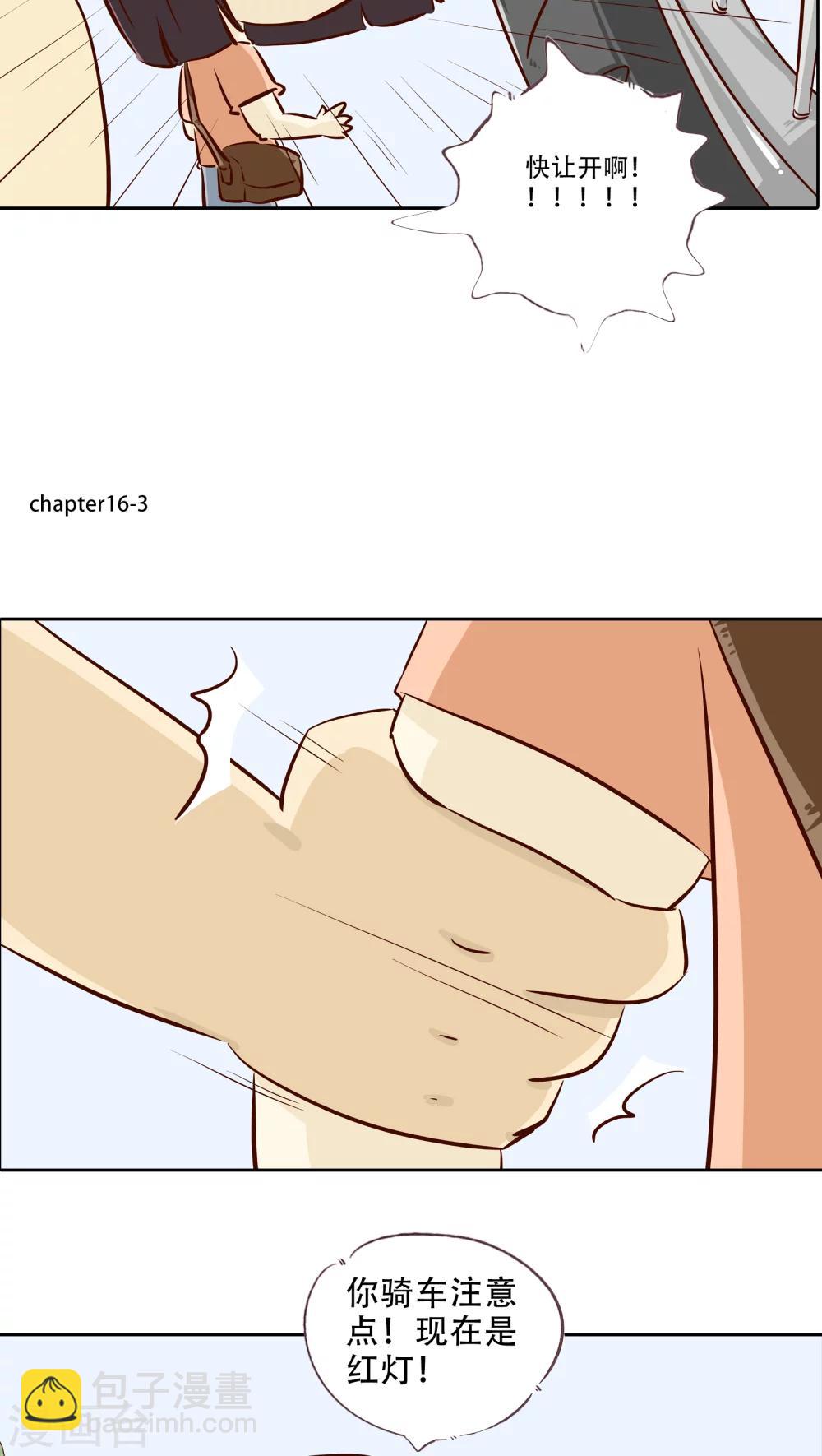 第16话 时光的教学者2-第17话