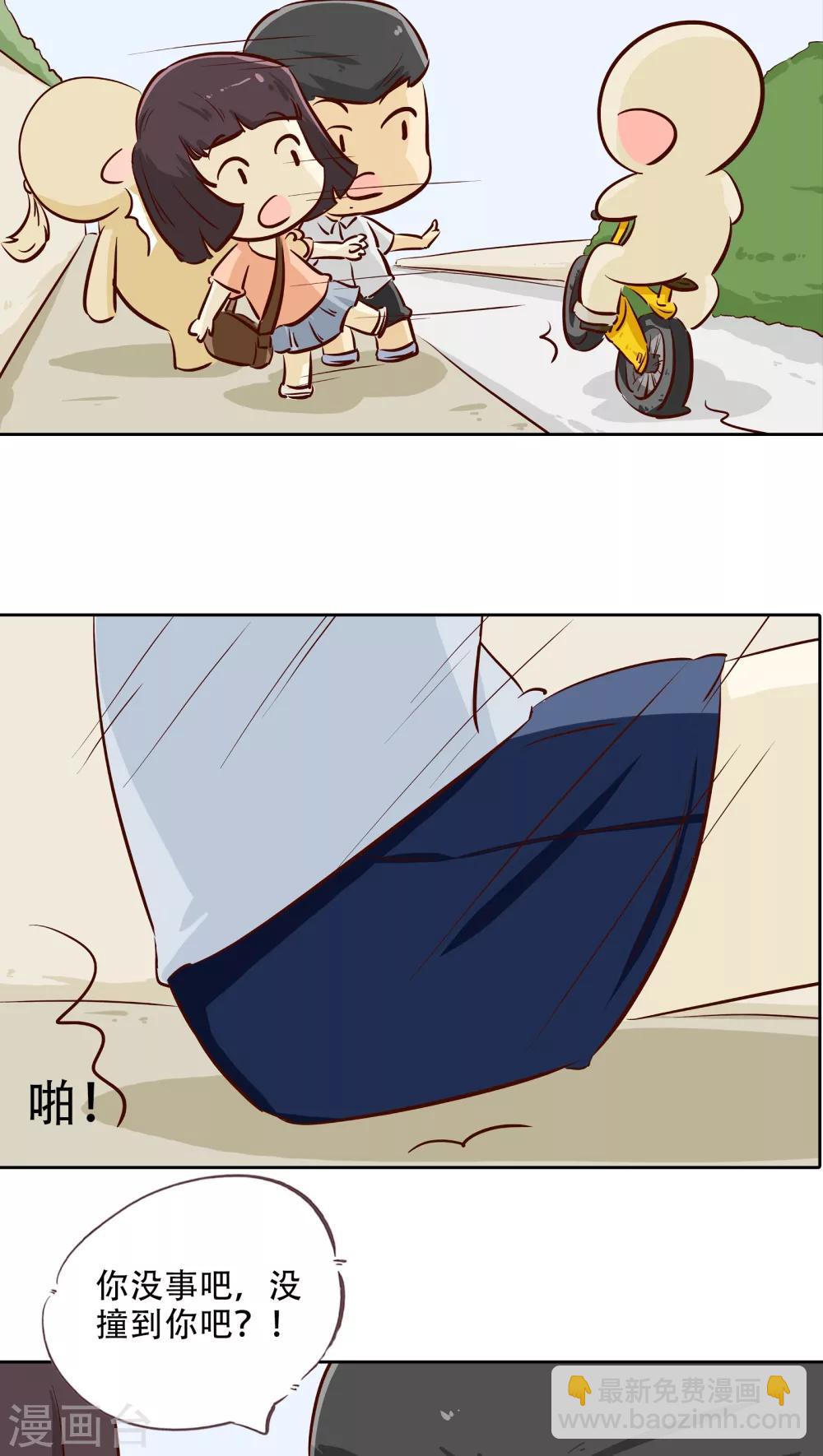 第16话 时光的教学者2-第17话