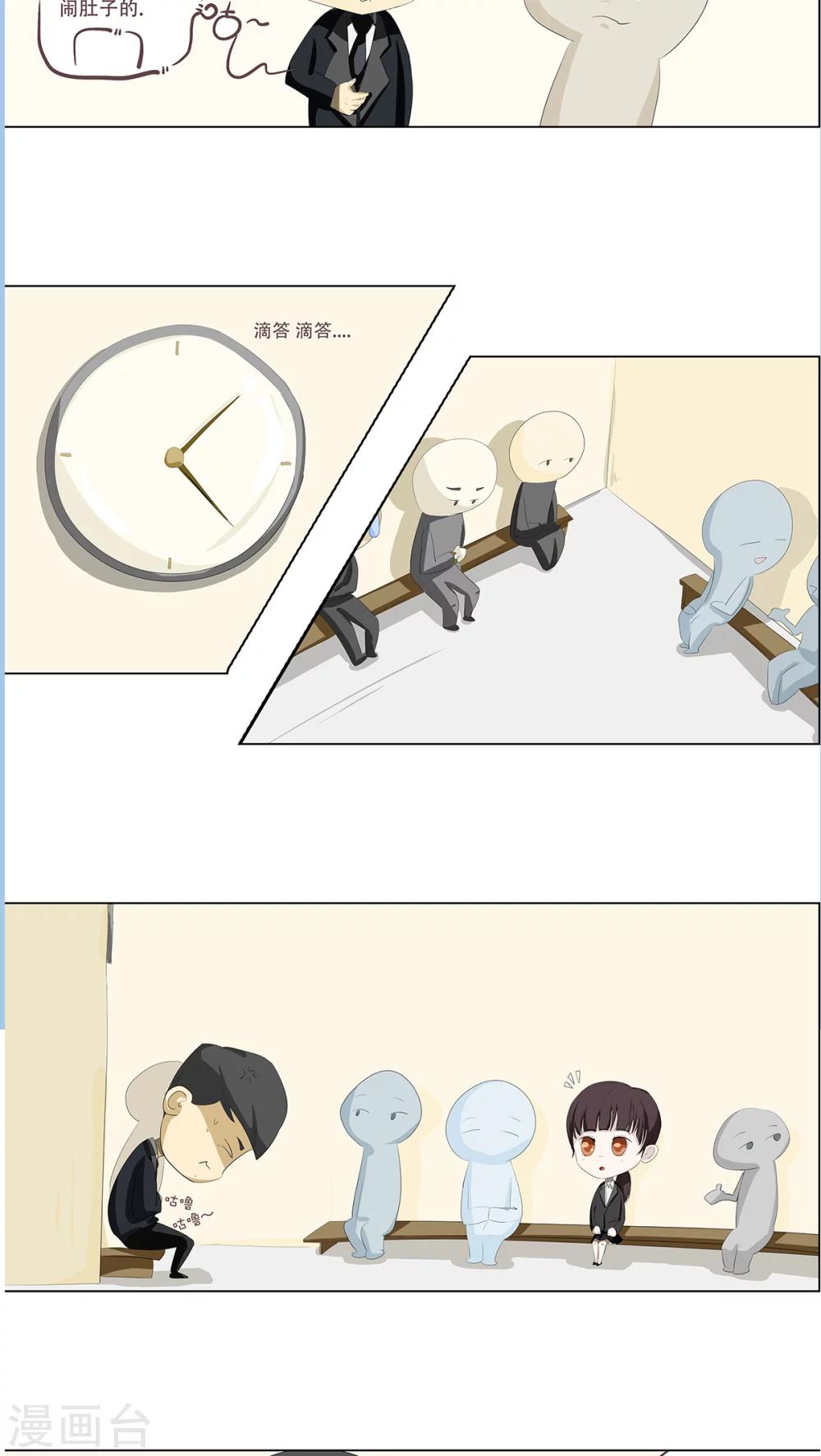 第2话 孟里然珊-第3话