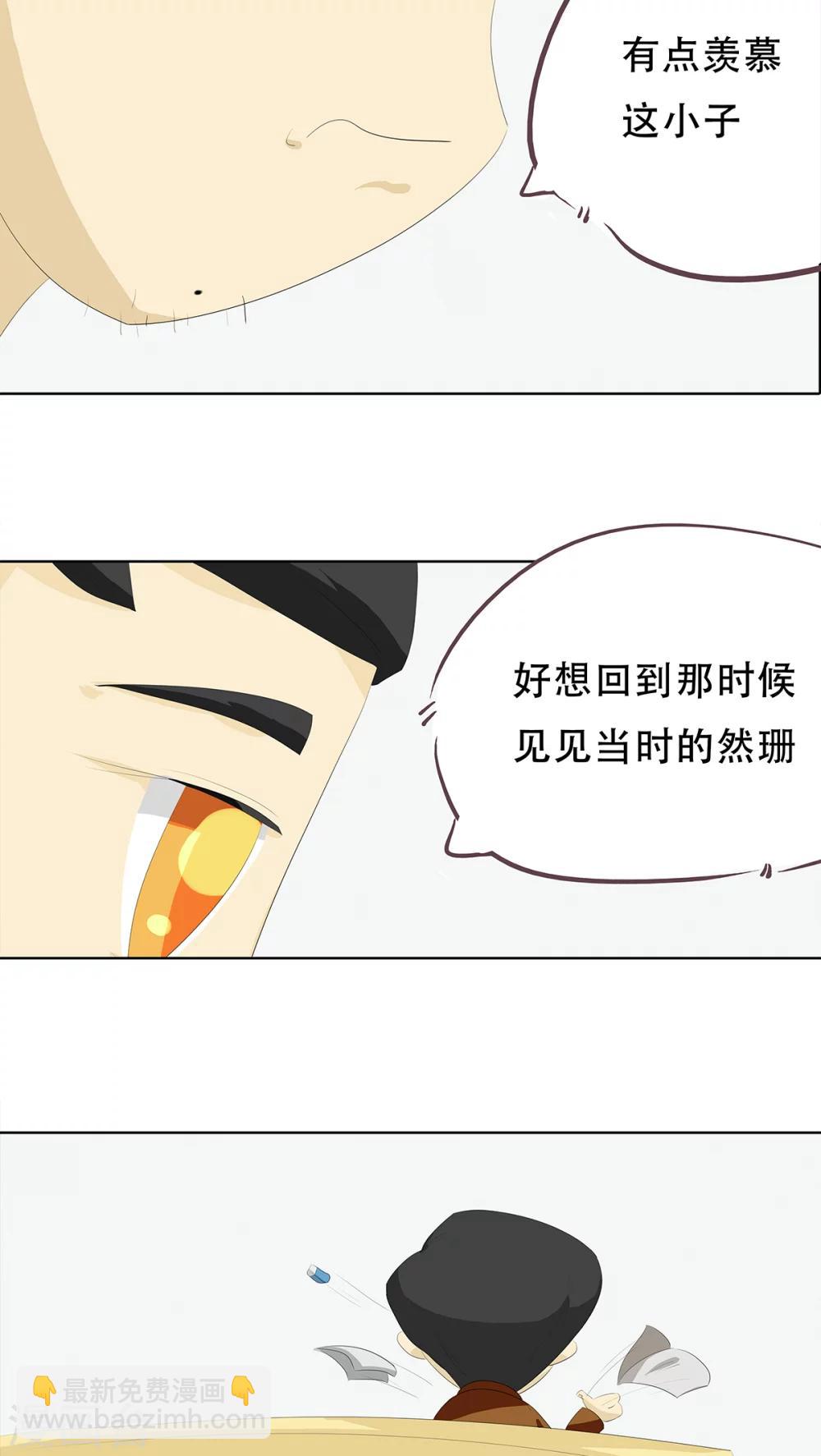 第4话 神秘的蓝色盒子-第5话