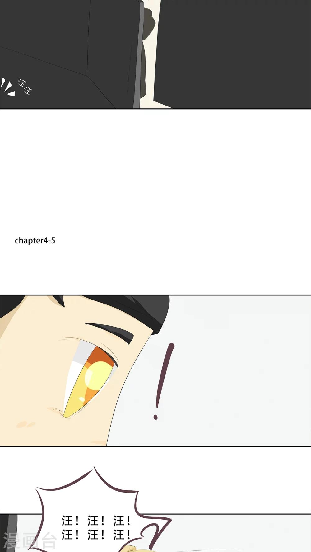 第4话 神秘的蓝色盒子-第5话