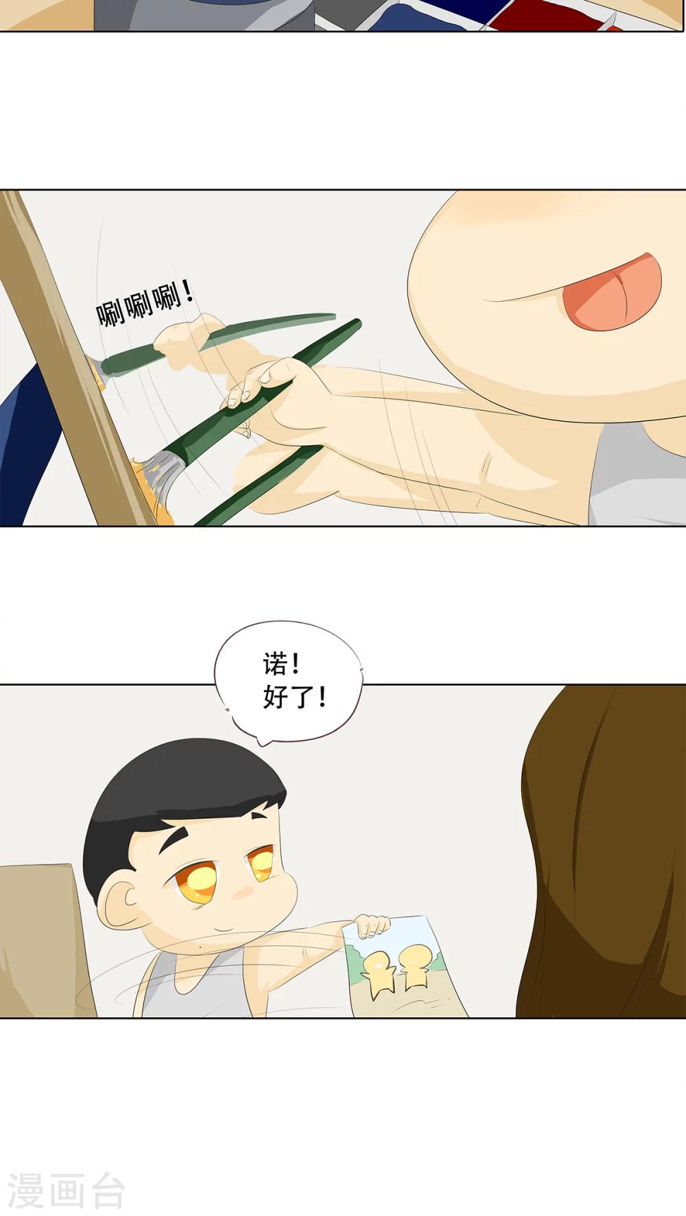 第6话 实力说话-第7话